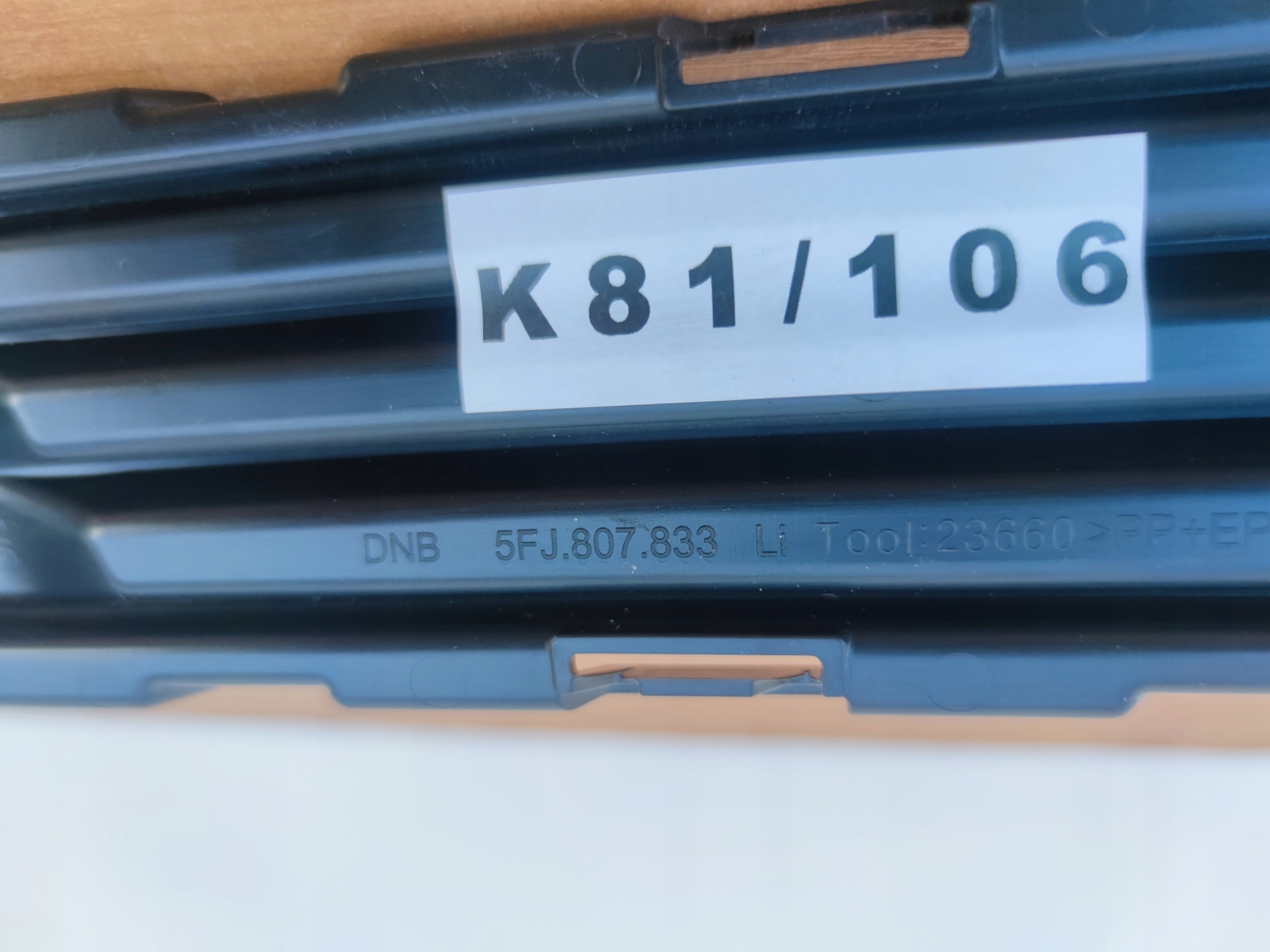 SEAT TERRACO left grid of a bumper rear part spoiler