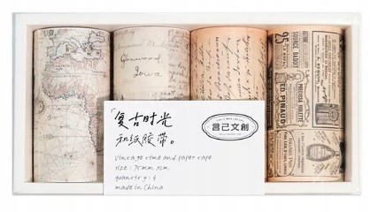 Washi Tape 4 Szt 7,5CM X 2M Scrapbooking Journaling Retro Mapy Świat