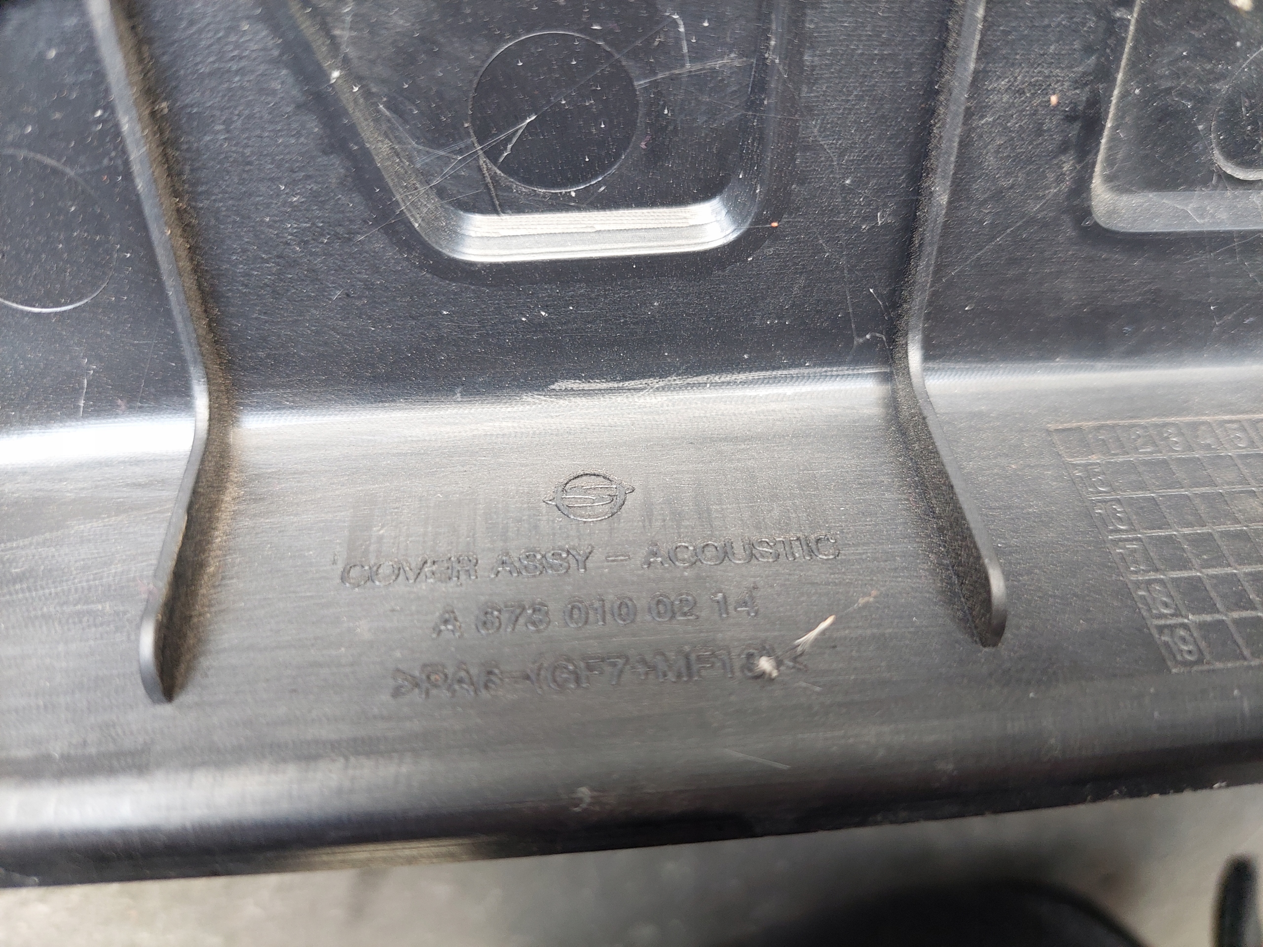 motor cover SSANGYONG TIVOLI 1.6 D