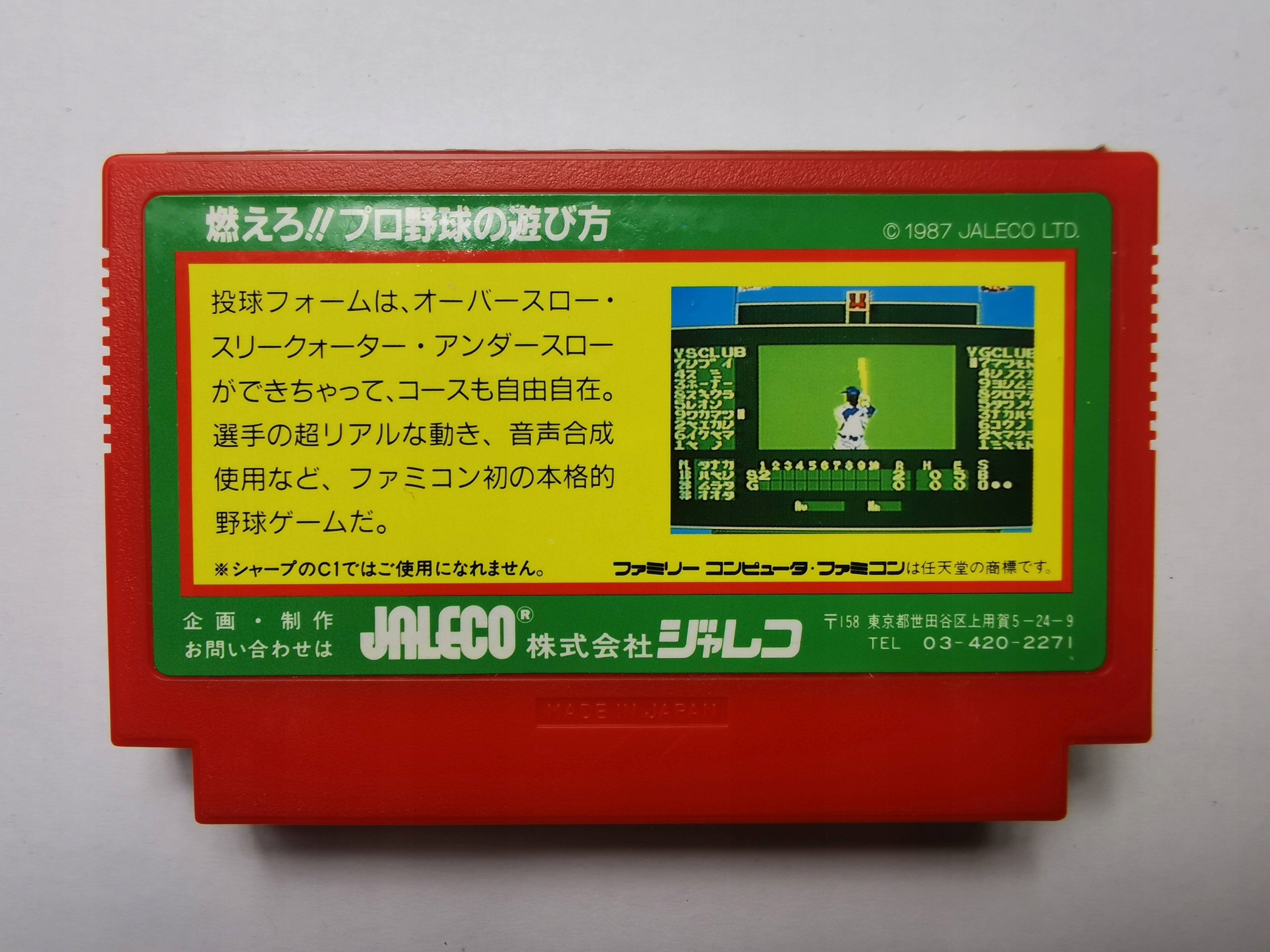 Famicom (NES) - Moero!! Pro Baseball - Japońska Platforma Pegasus