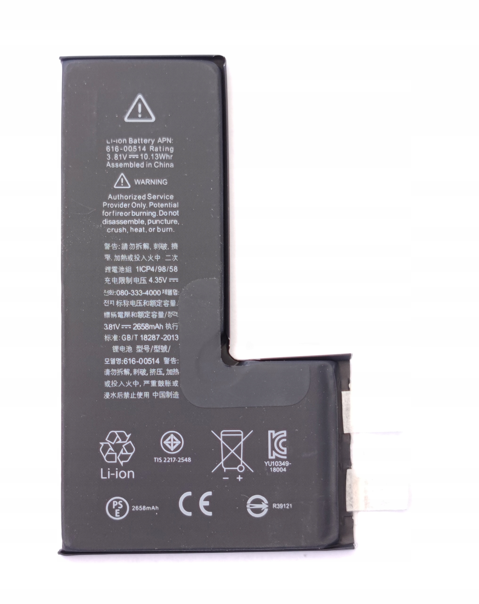 

Bateria iPhone Xs bez taśmy Bms Wklejka