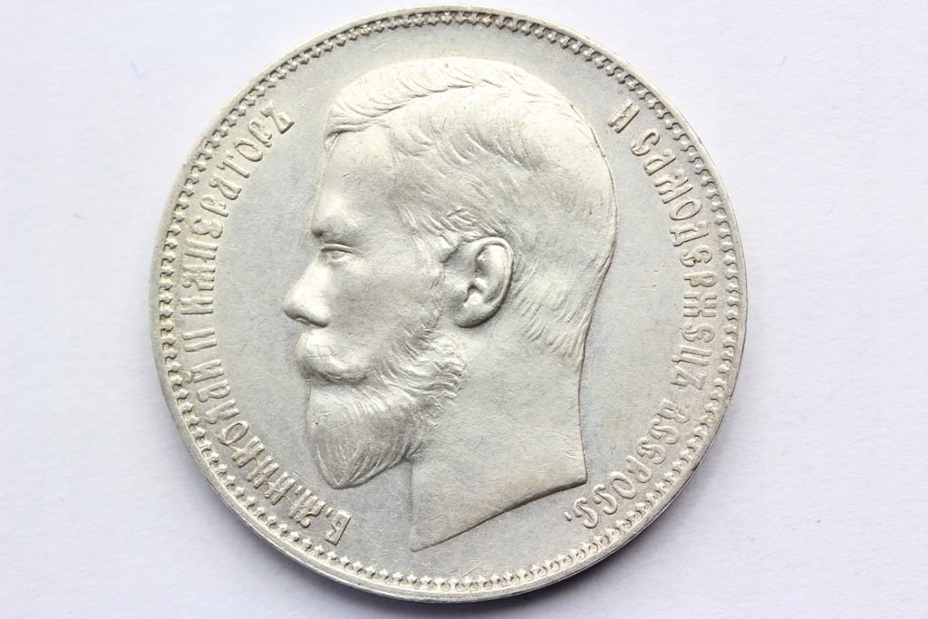 RUBEL CARSKA ROSJA 1897 AG CAR MIKOŁAJ II STAN 1-