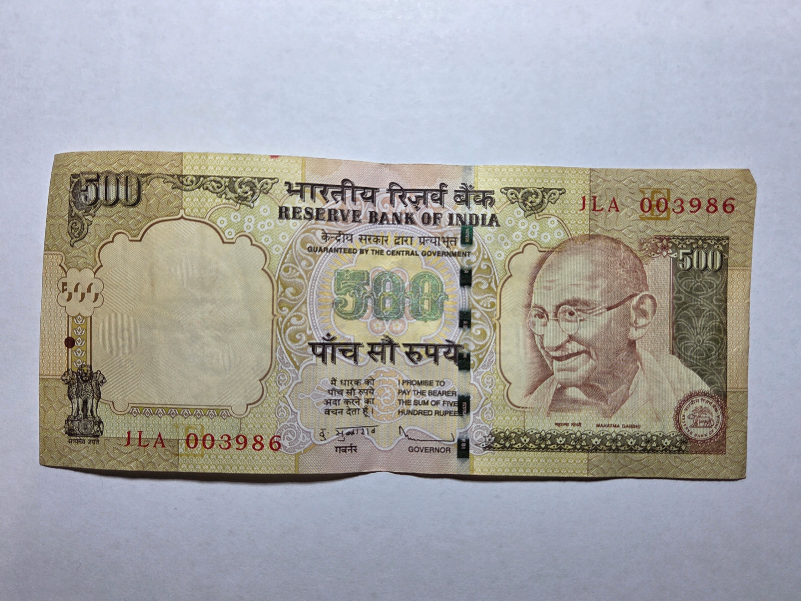 Indie 500 rupees 2011 rok-NRB1044