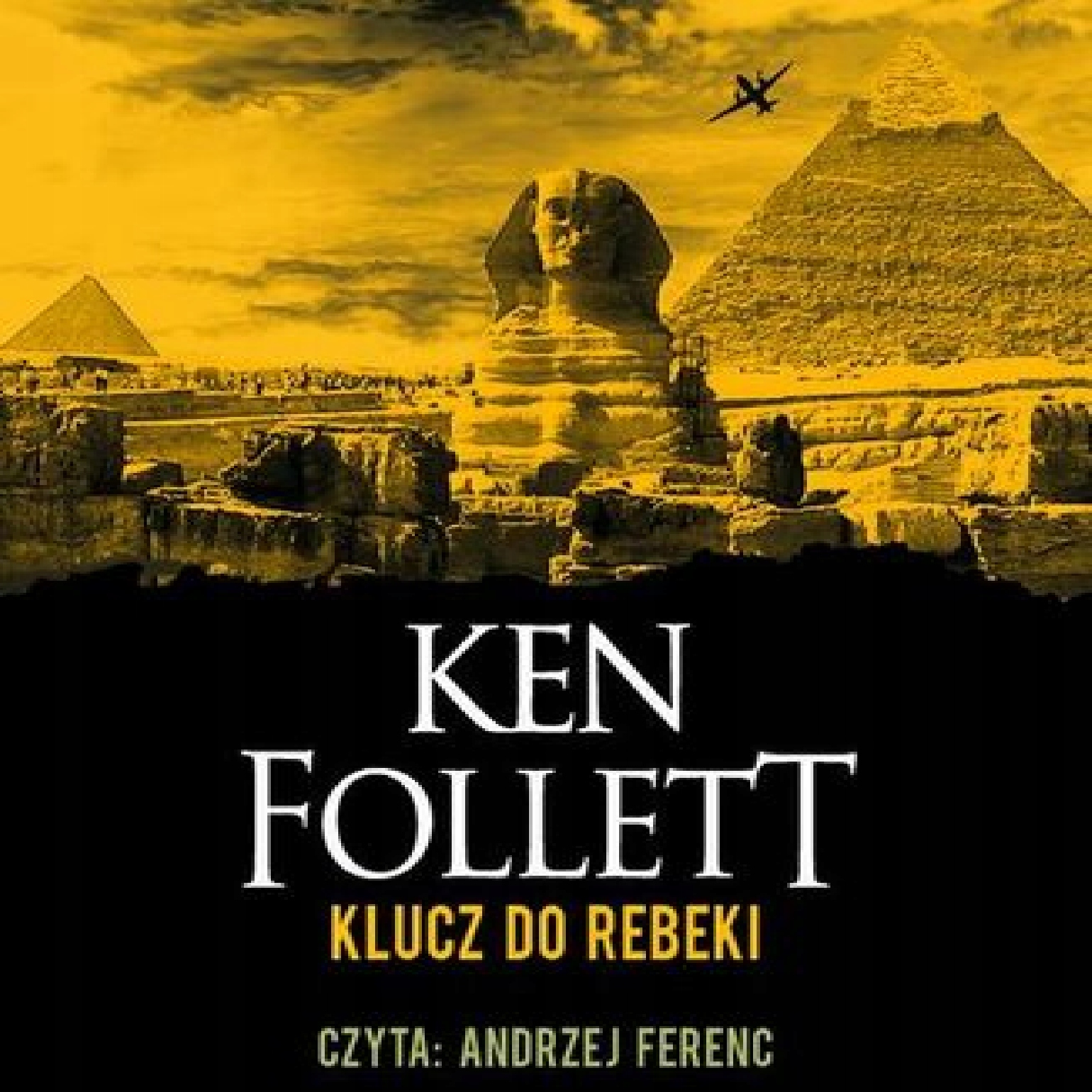 Ключ от Ребекки