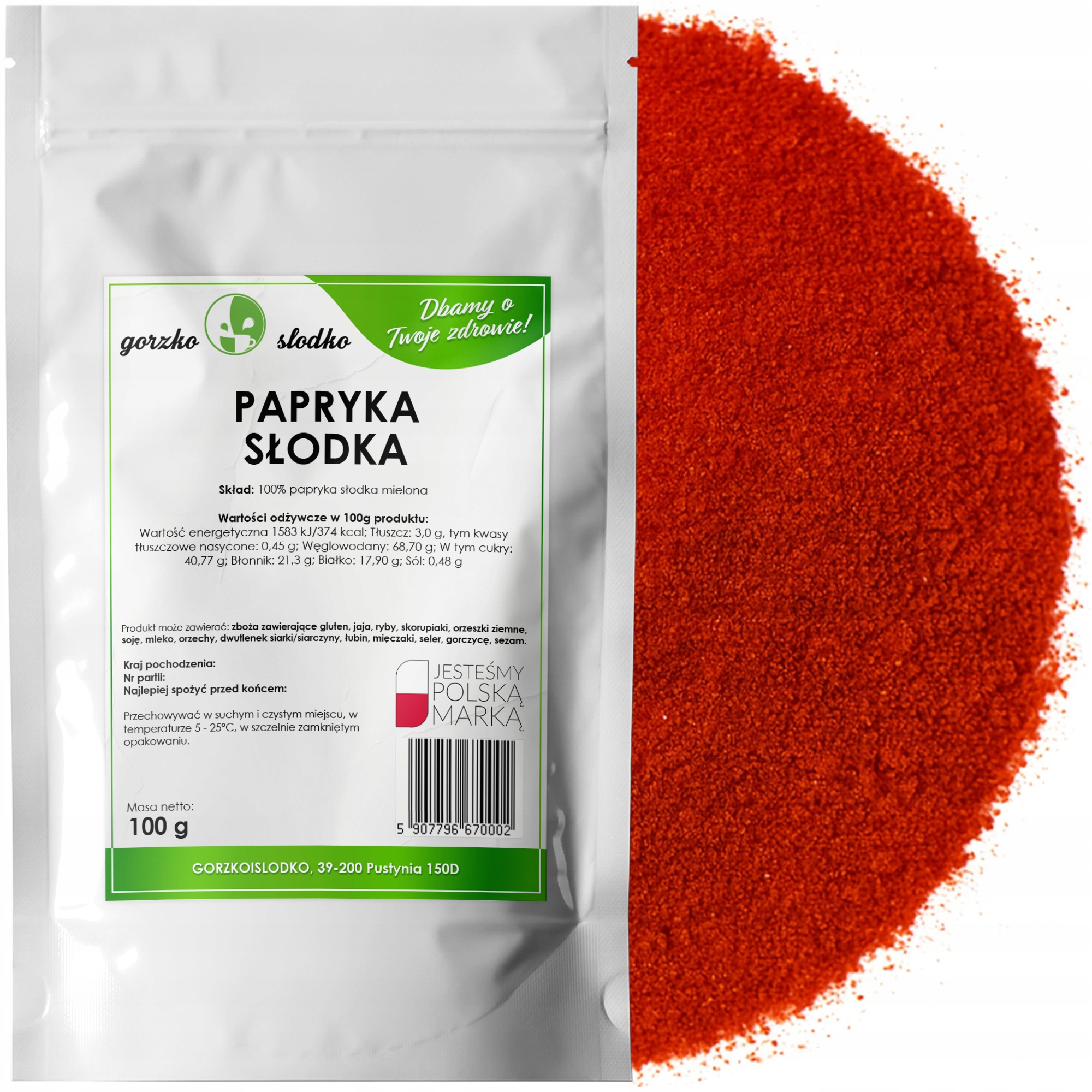 СЛАДКИЙ ПЕРЕЦ молотый ароматный 100г