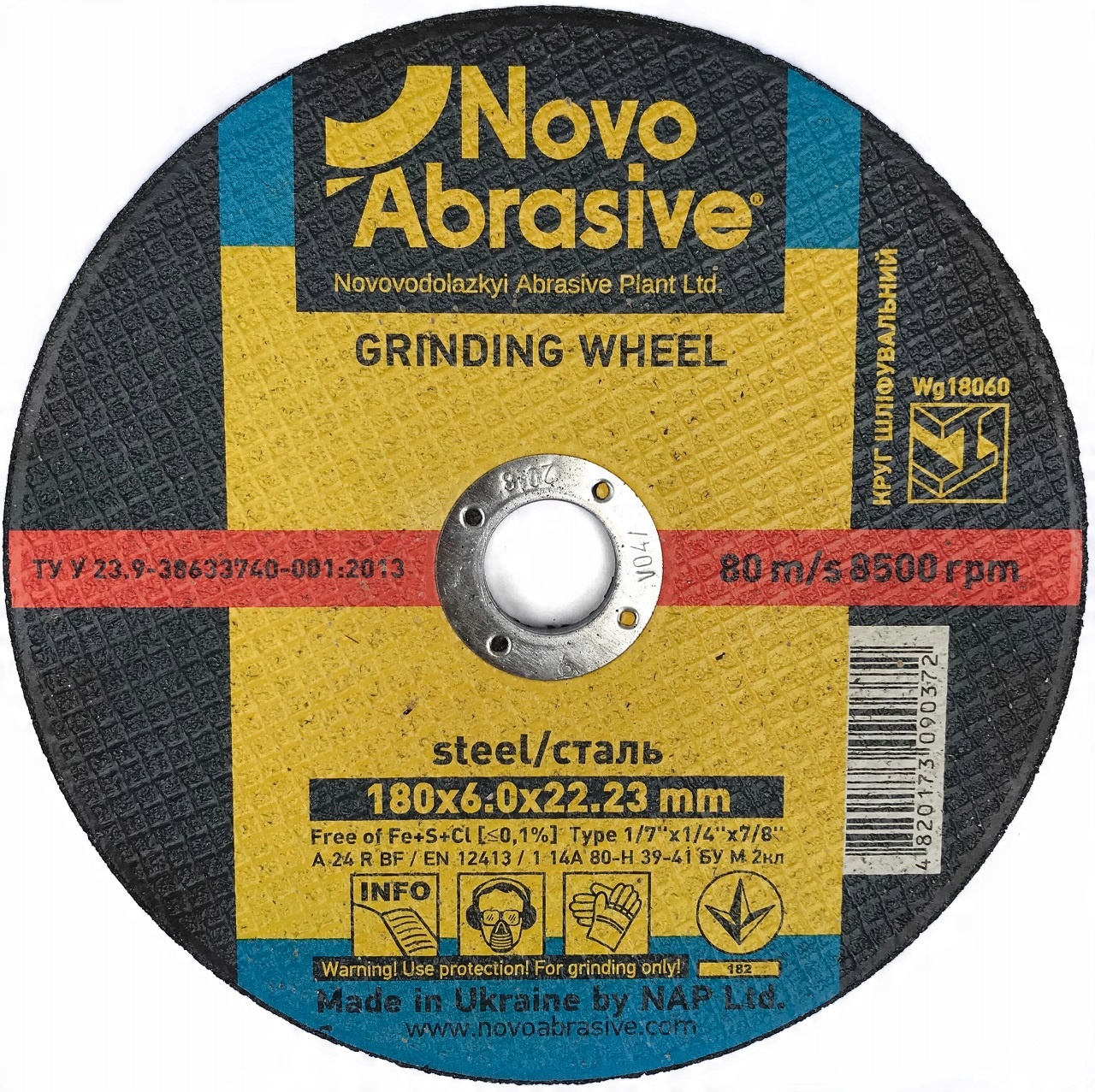 

Tarcza do szlifowania Novoabrasive 125x6x22,23mm
