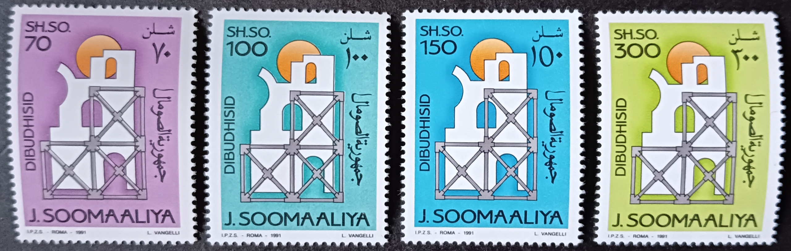 SOMALIA ** - czysty