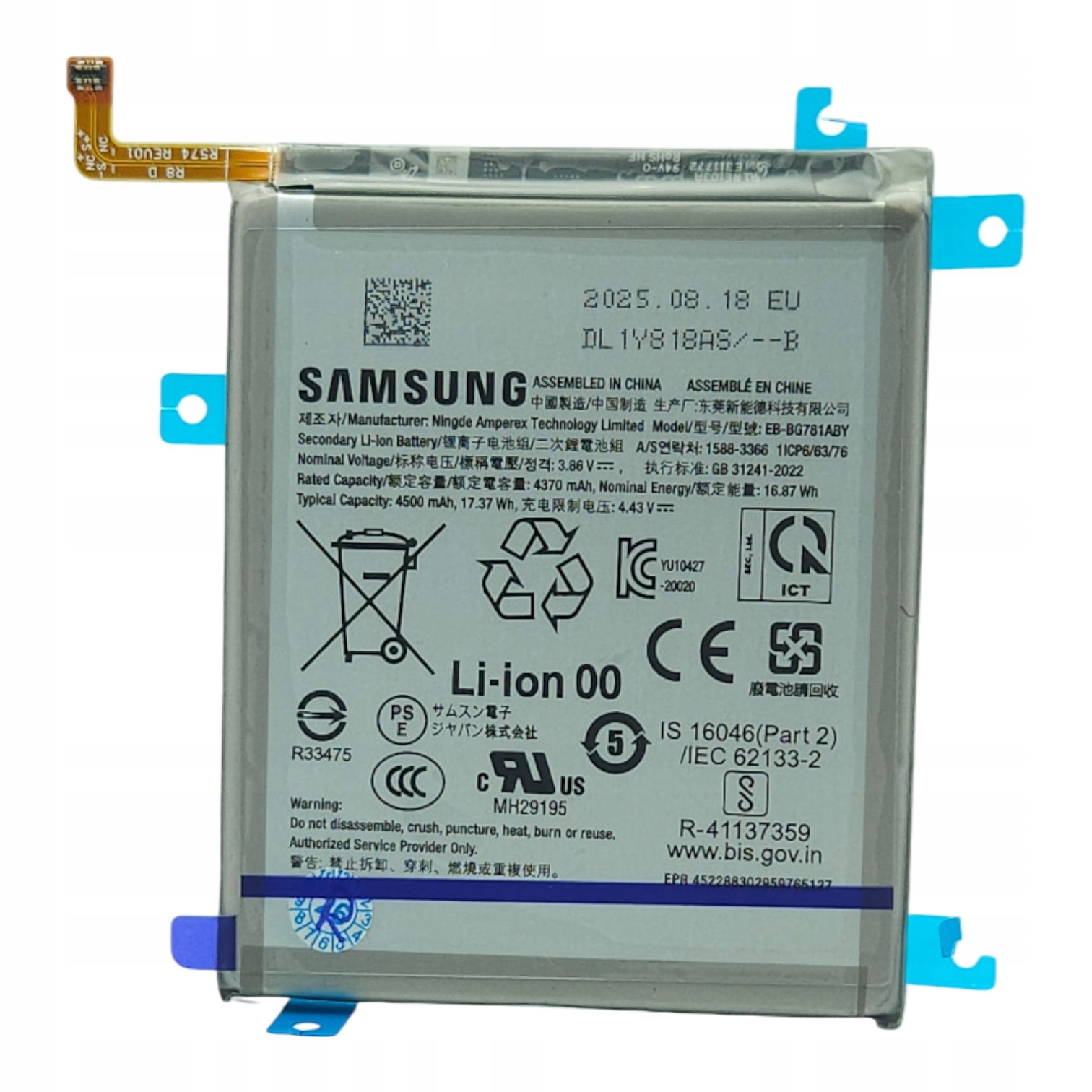 Bateria do Samsung S20 Fe G781, A52 oryginał