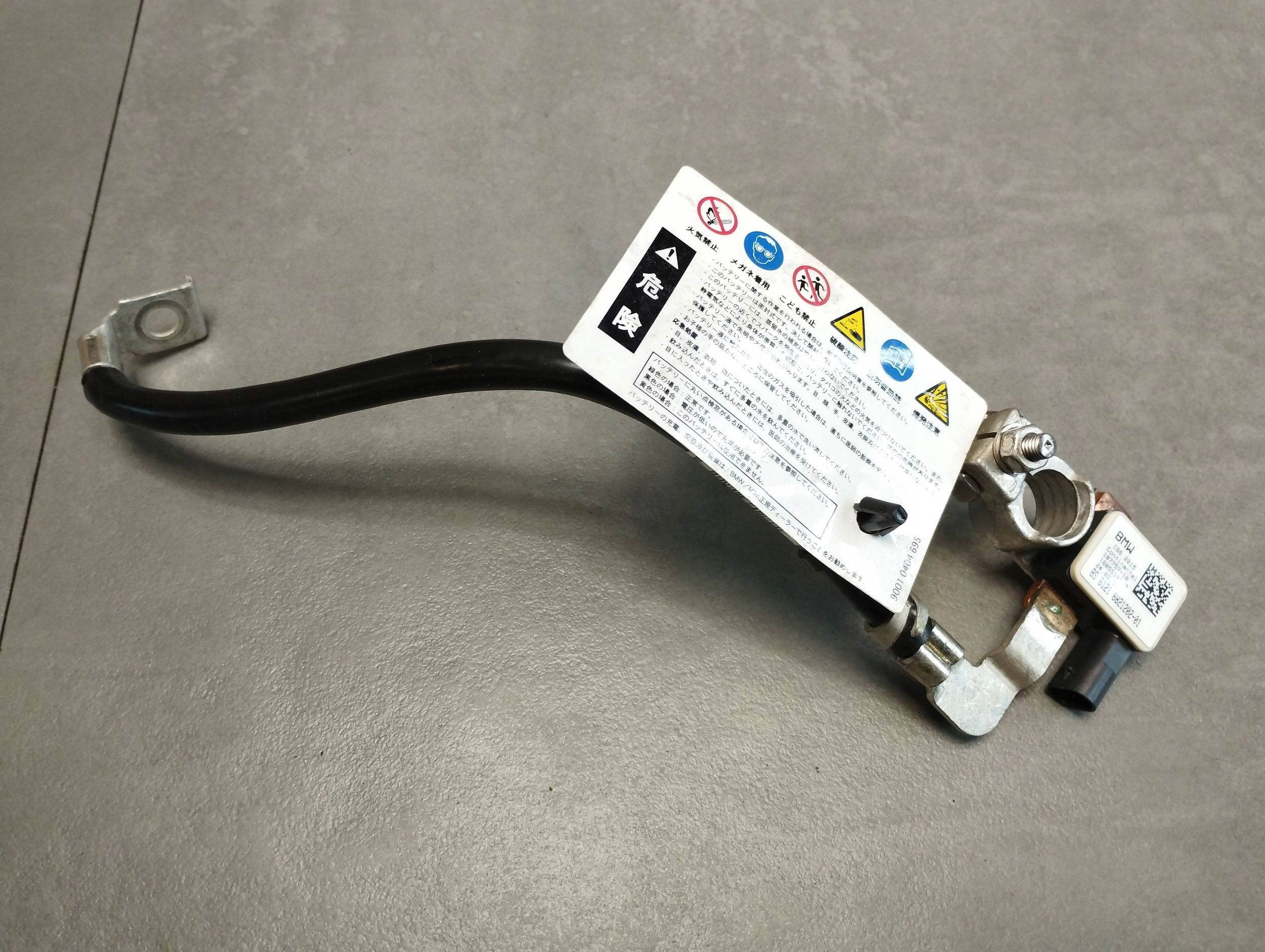 BMW 7 G11 Batteriemanagement Sensor 6821202