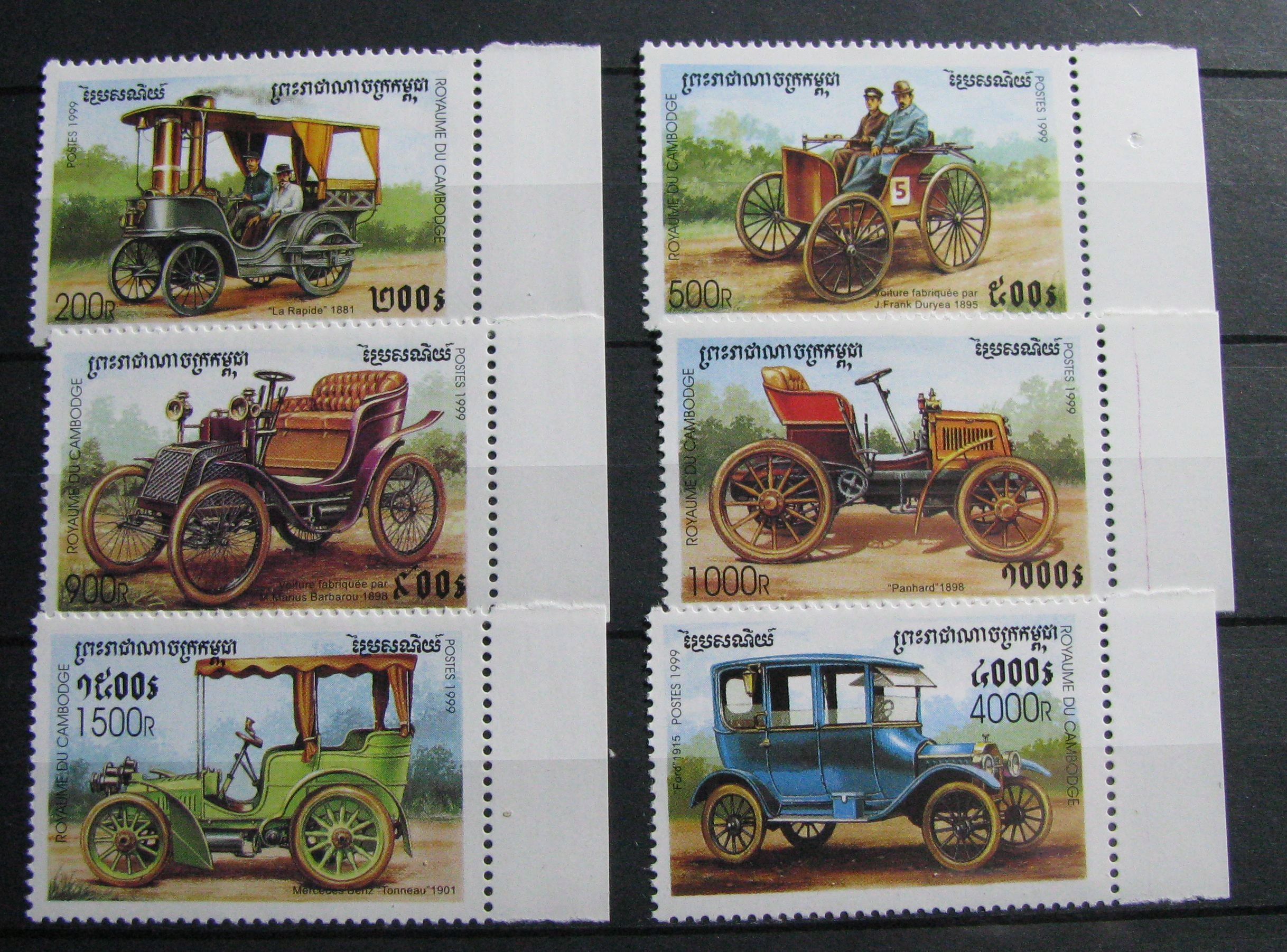 KAMBODŻA - Mi 1913-1918 **