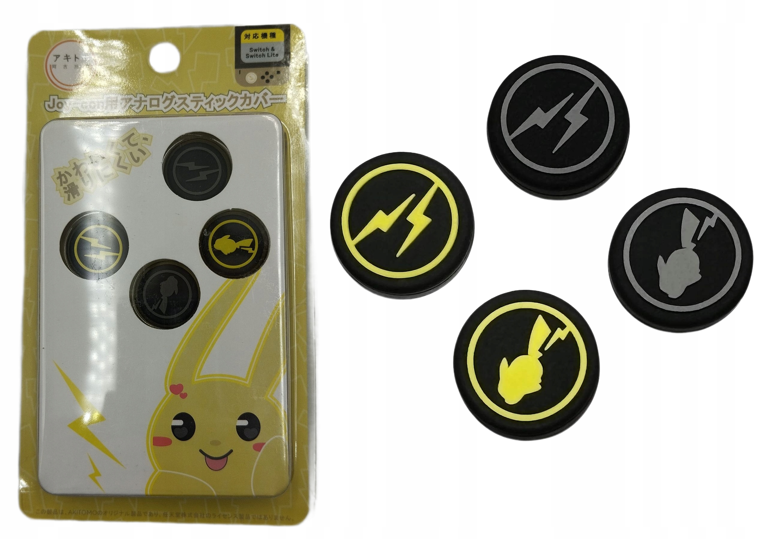 NAKŁADKI GRIPY GUMKI JOY-CON SWITCH 4SZT PIKACHU