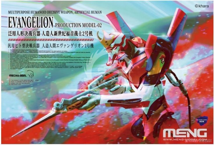 Víceúčelová humanoidní rozhodující zbraň, Model -02 Meng Model MECHA-002L