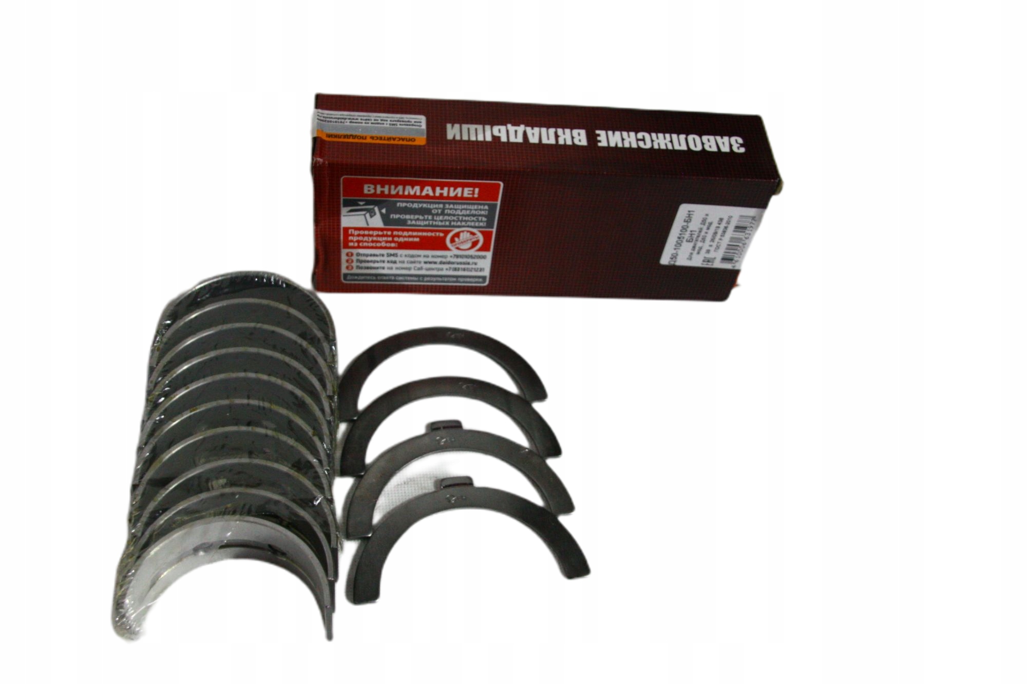 KOMPLET PANEWEK GŁÓWNE WAŁ MTZ BELARUS NOMINAŁ H1 ORYGINAŁ