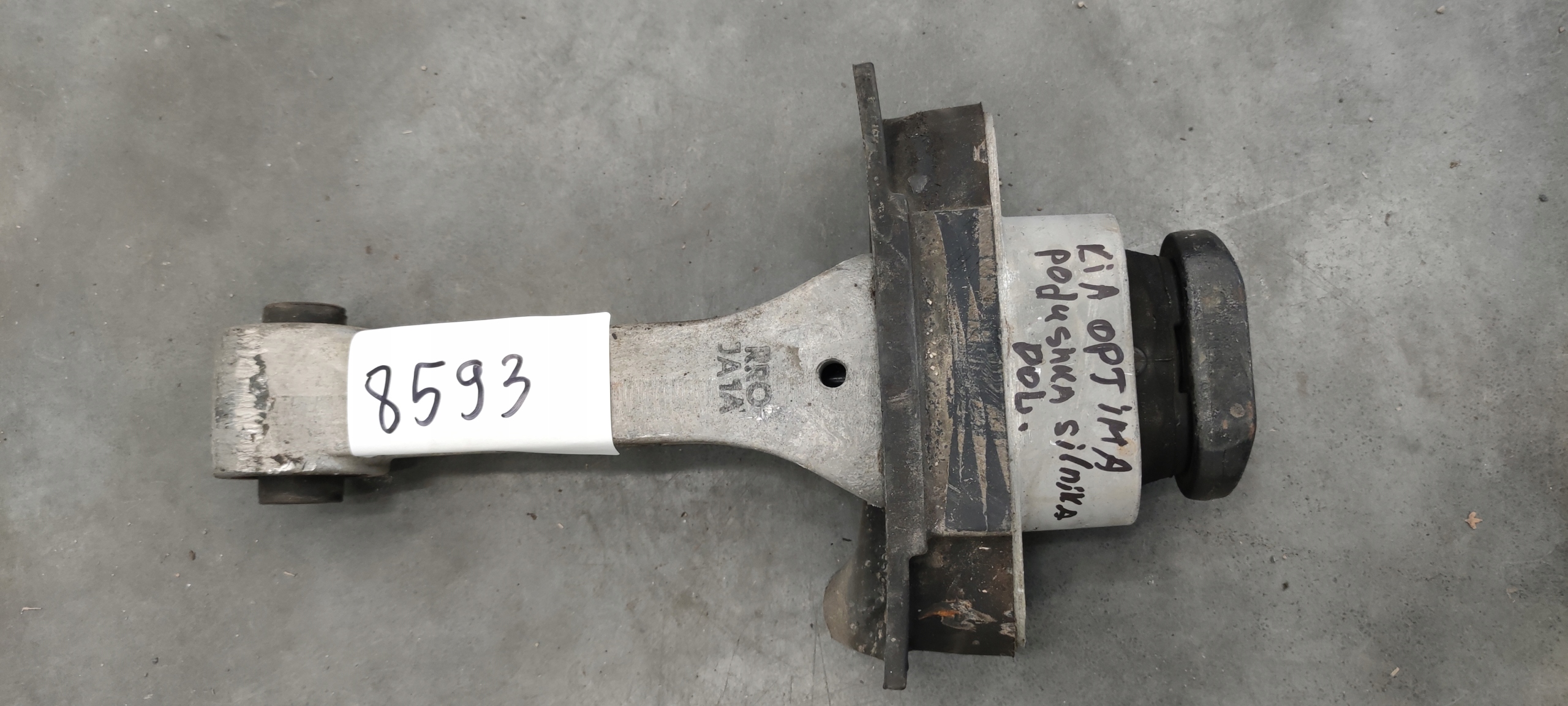 KIA OPTIMA HYBRID ПОДУШКА ДВИГАТЕЛЯ ВНИЗ