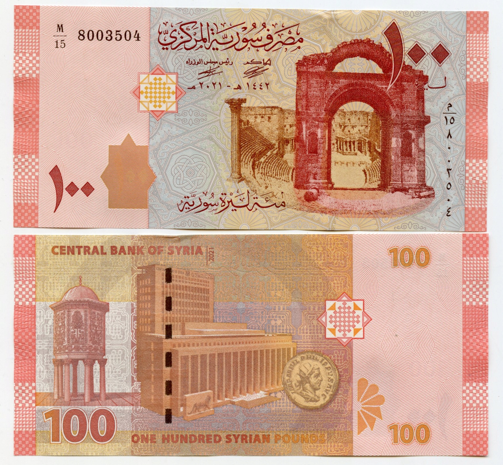 SYRIA 100 FUNTÓW 2021 P-113c UNC M/15