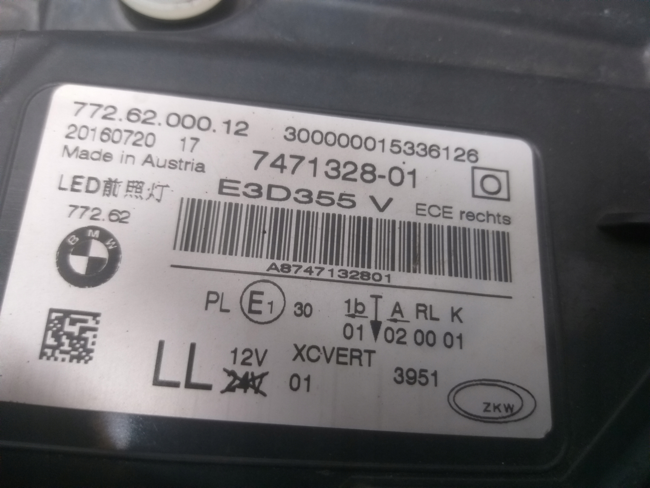 LIGHT FRONT RIGHT BMW 7 VII G11 G12 FULL LED ADAPTIVE 7471328-01