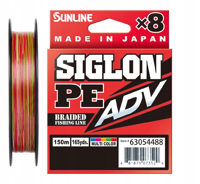 Sunline Siglon Pe Adv X8 #0.8 10lb 5C 150m