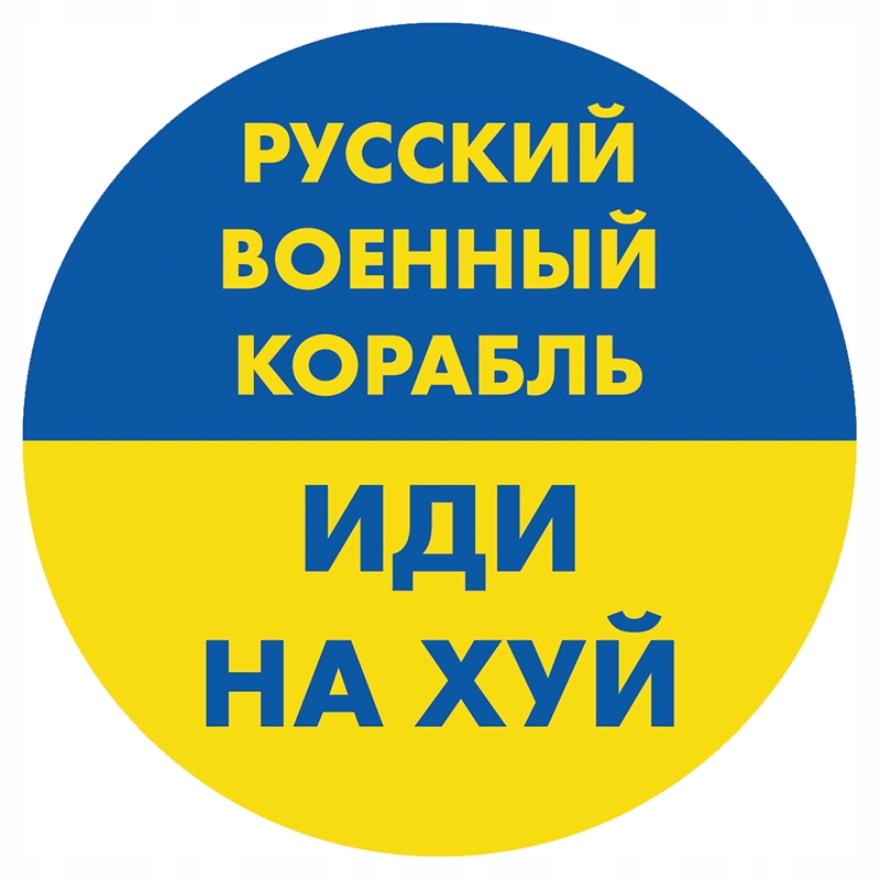 Naklejka okrągła "russkij Wojennyj Korabl..." Wolna Ukraina