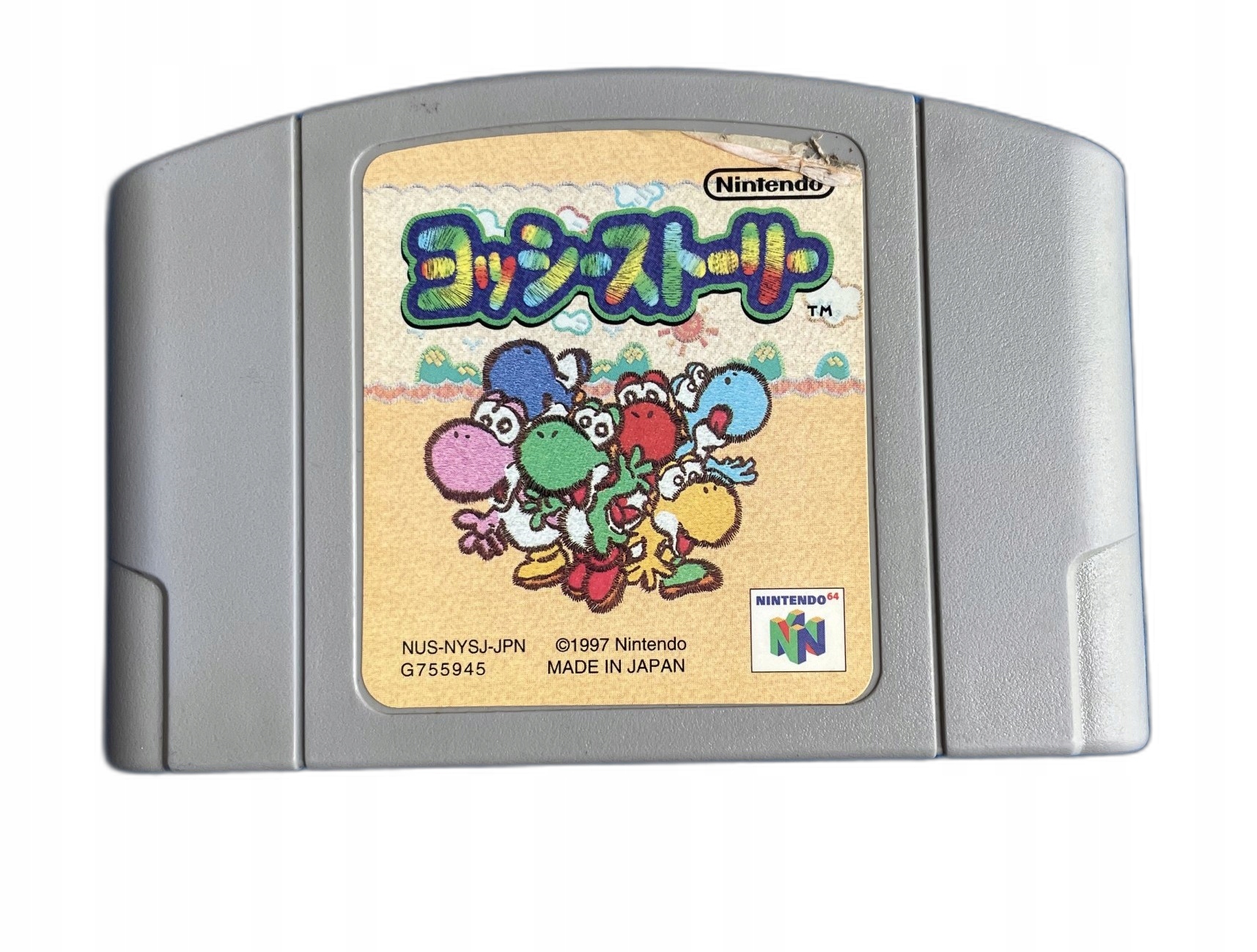 Yoshi's Story N64 NTSC-J Nintendo 64 pudełkowa