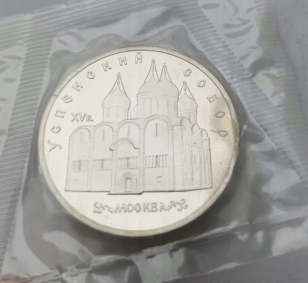 ZSRR - 5 RUBLI 1990 SOBÓR USPIEŃSKI - okolicznościowa - FOLIA UNC