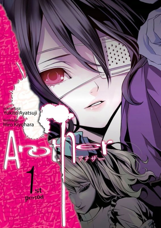 Another #1 Manga Nowy