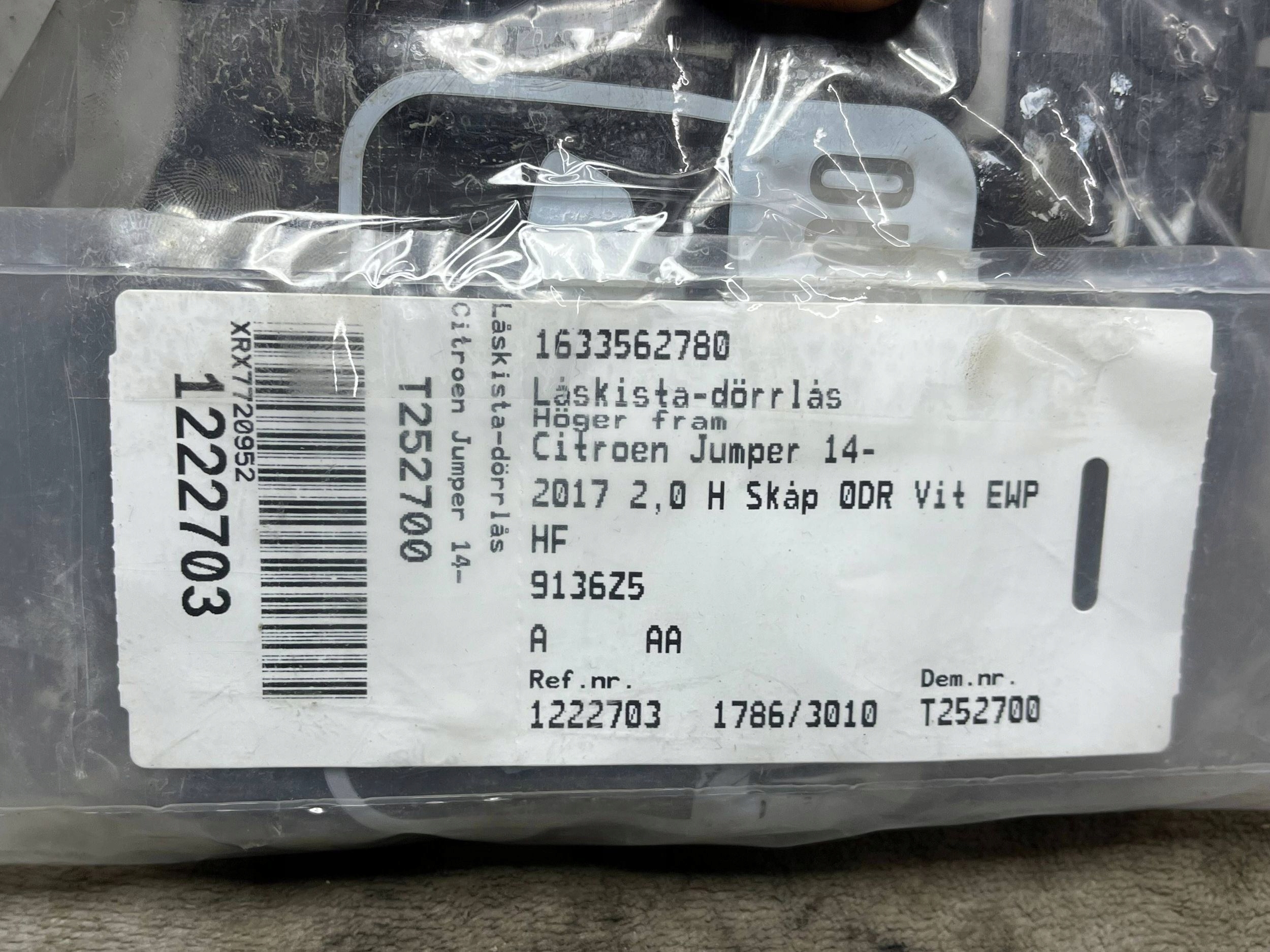 lock door coupe Citroen Jumper 1633562780