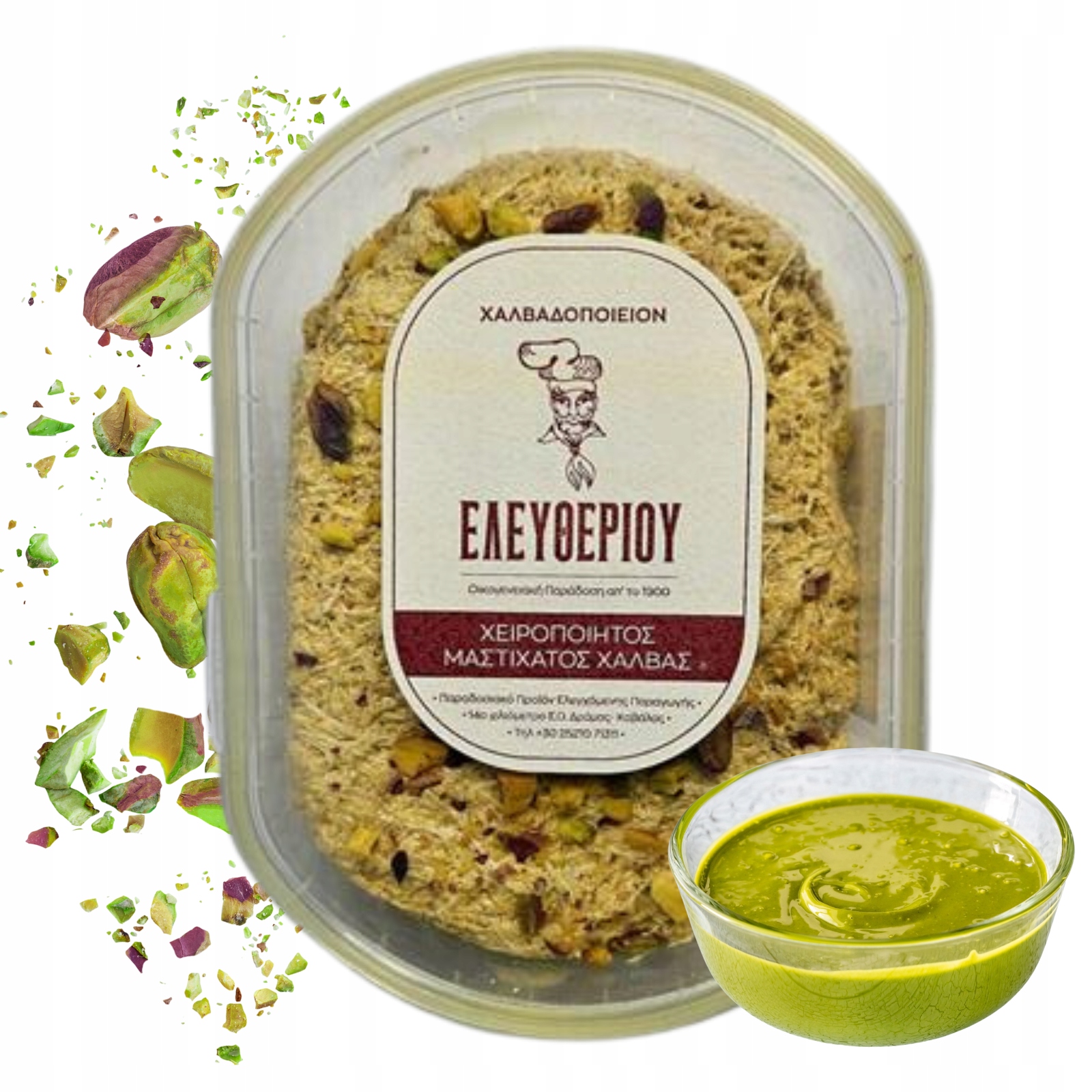 Levně Chalva z pistáciové pasty 350 g Ručně vyráběná, řecká