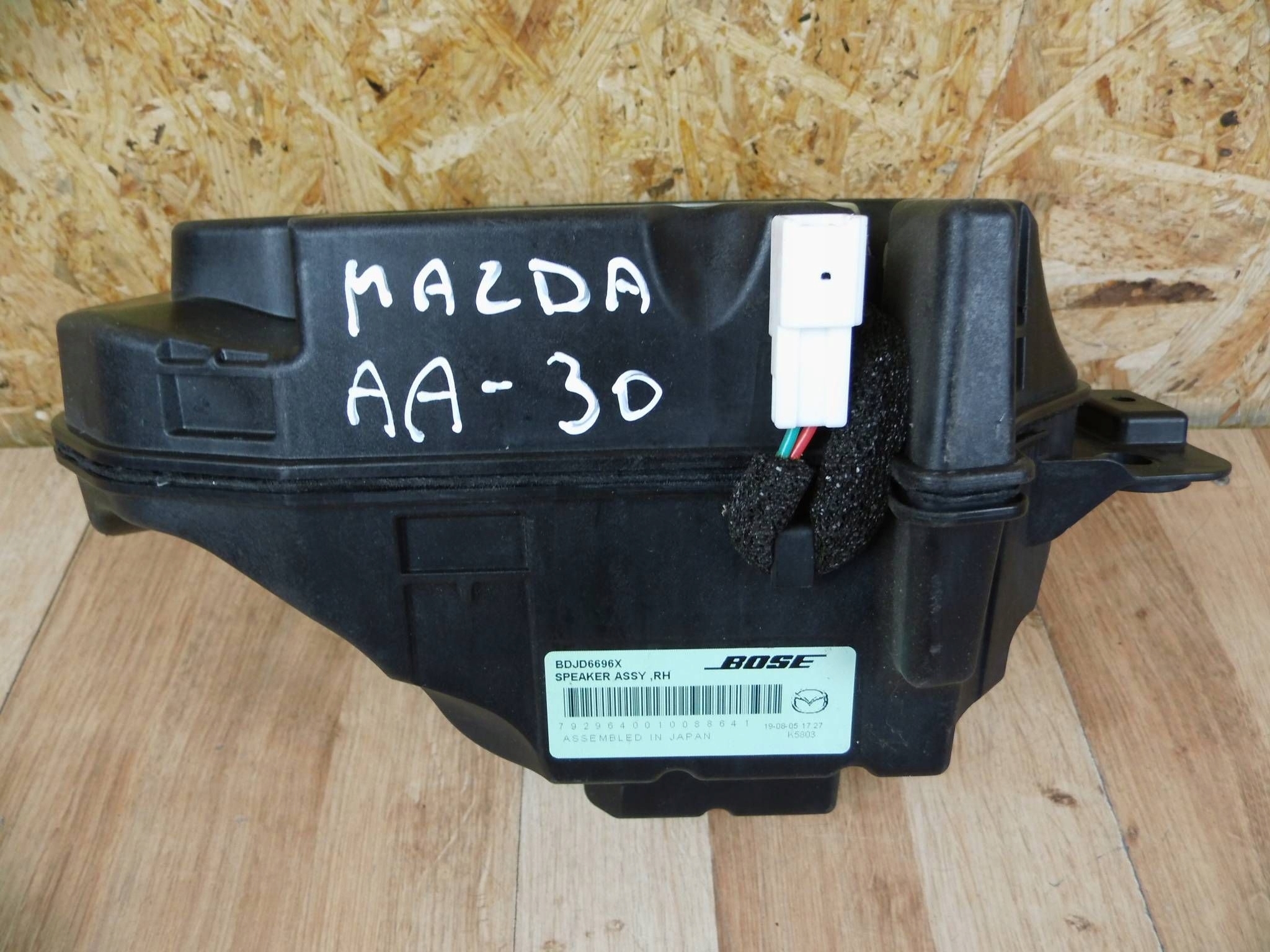 Mazda CX-30 speaker subwoofer right BOSE BDJD6696X