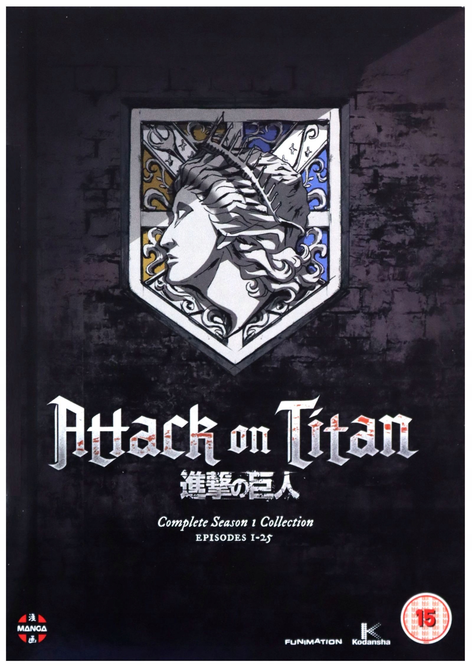 Attack On Titan: Complete Season One Collection (4DVD)