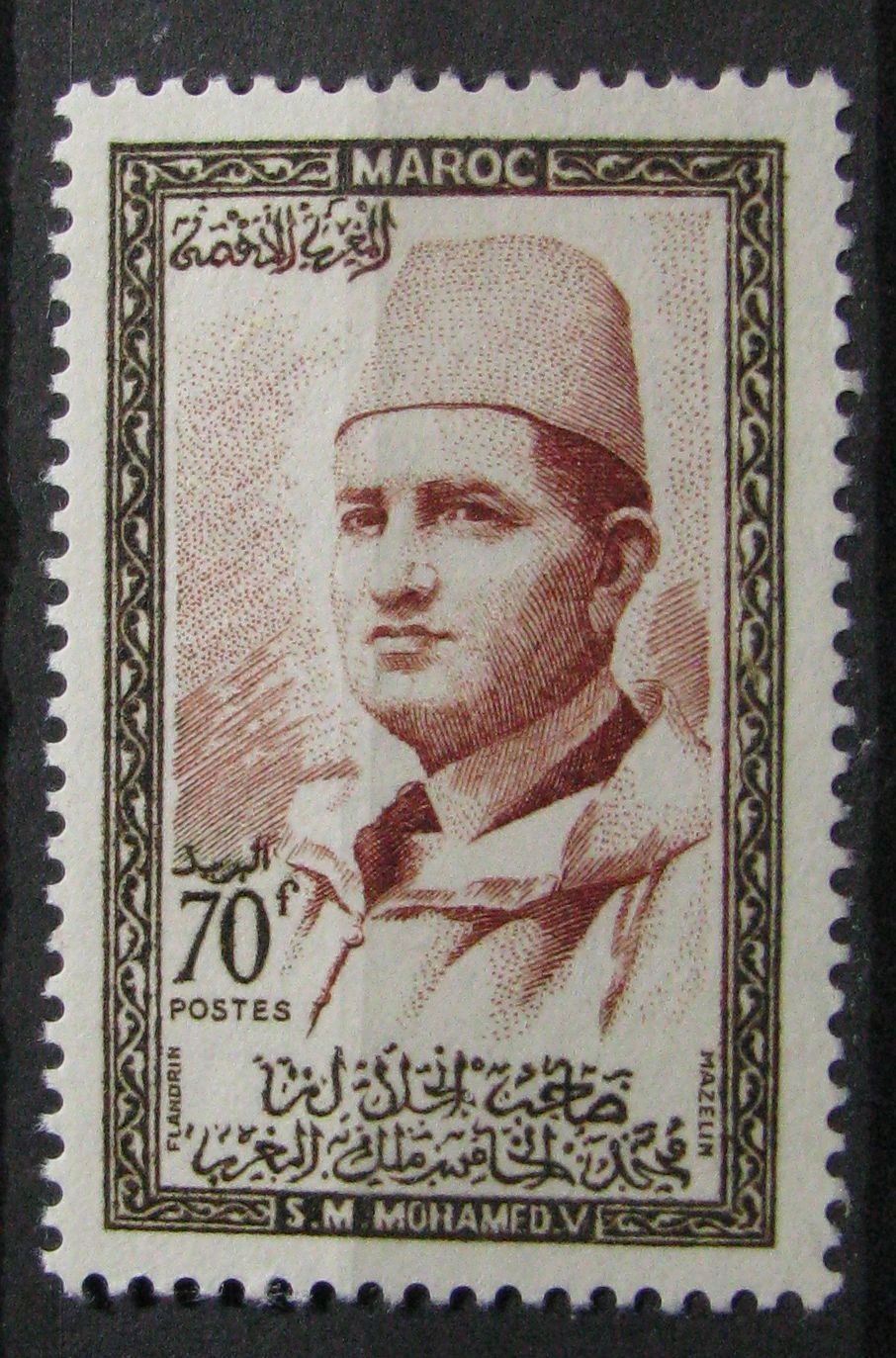 MAROKO - znaczek czysty *