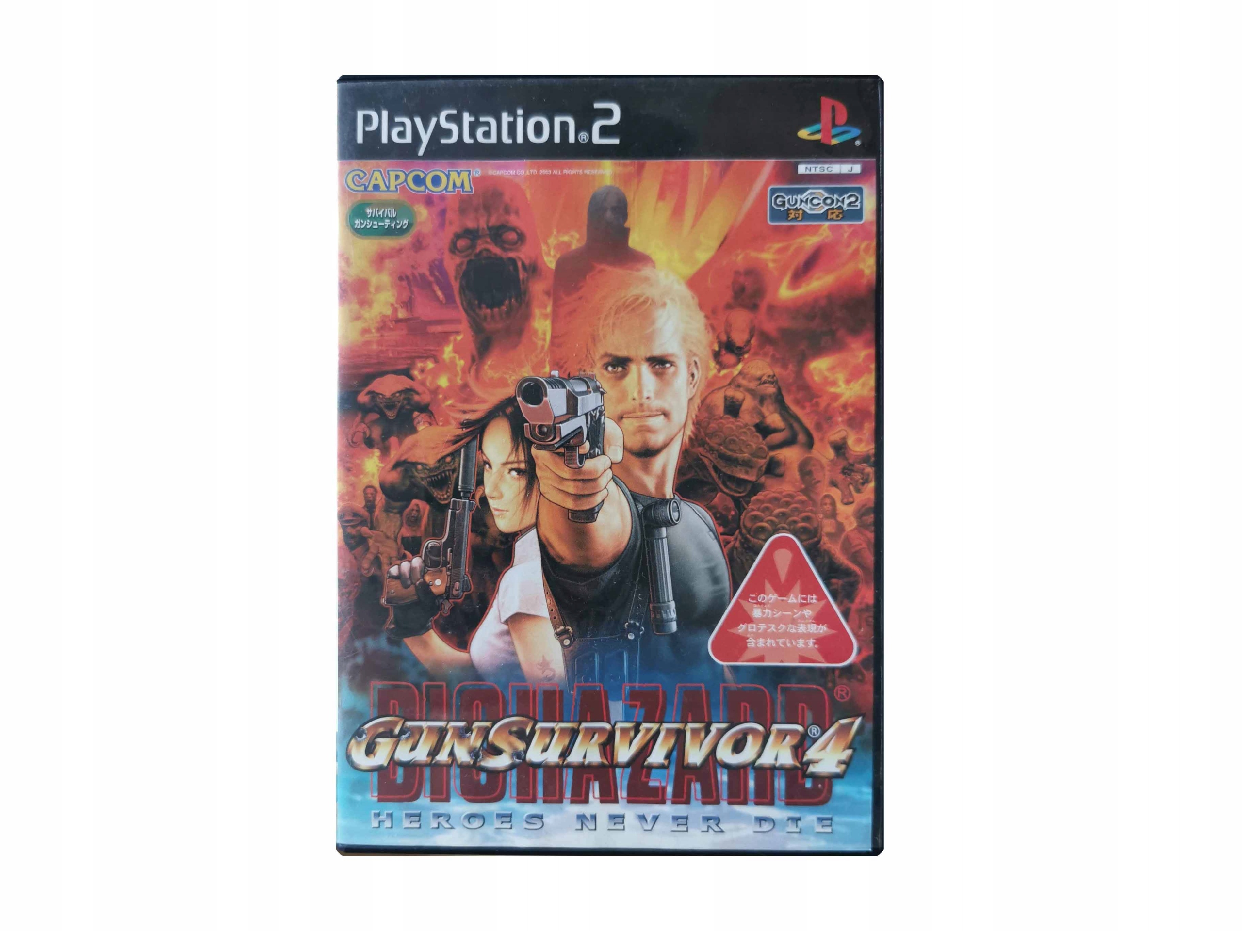 Biohazard Gun Survivor 4 NTSC-J