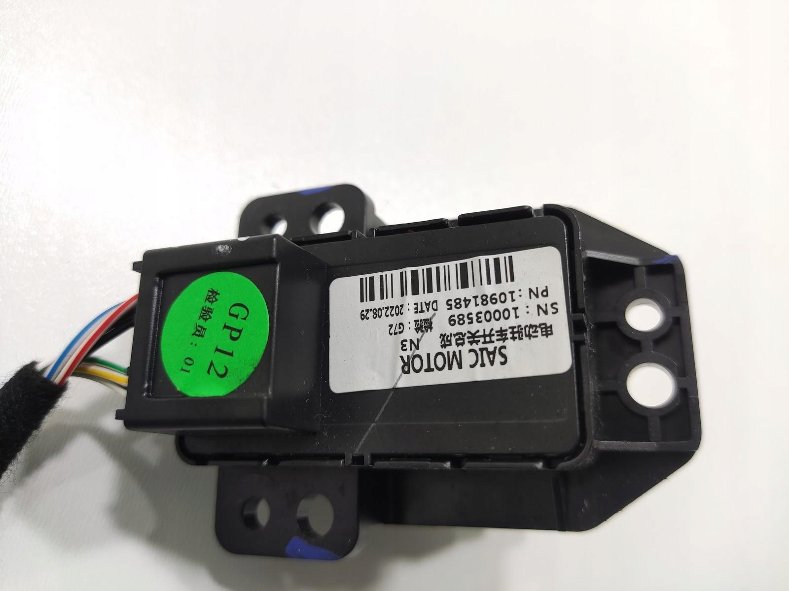 button switch electric brake MG 4 MG4 2022-2025 10981485