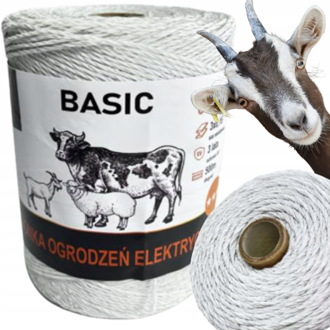 Мотузка SHEPHERD BRAID 500 м, дріт 3x0,16 пасма