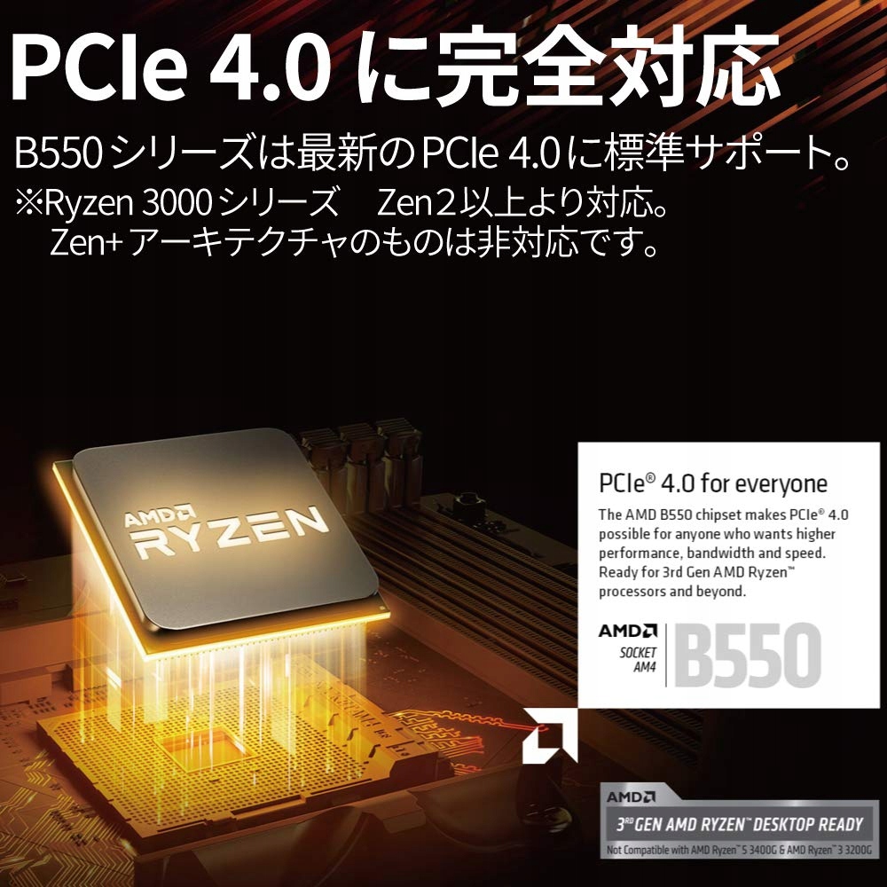 ASROCK B550M Phantom Gaming 4 AM4 MATX DDR4 SATA 6GB/S M2 USB 3.2 — miniatura 3