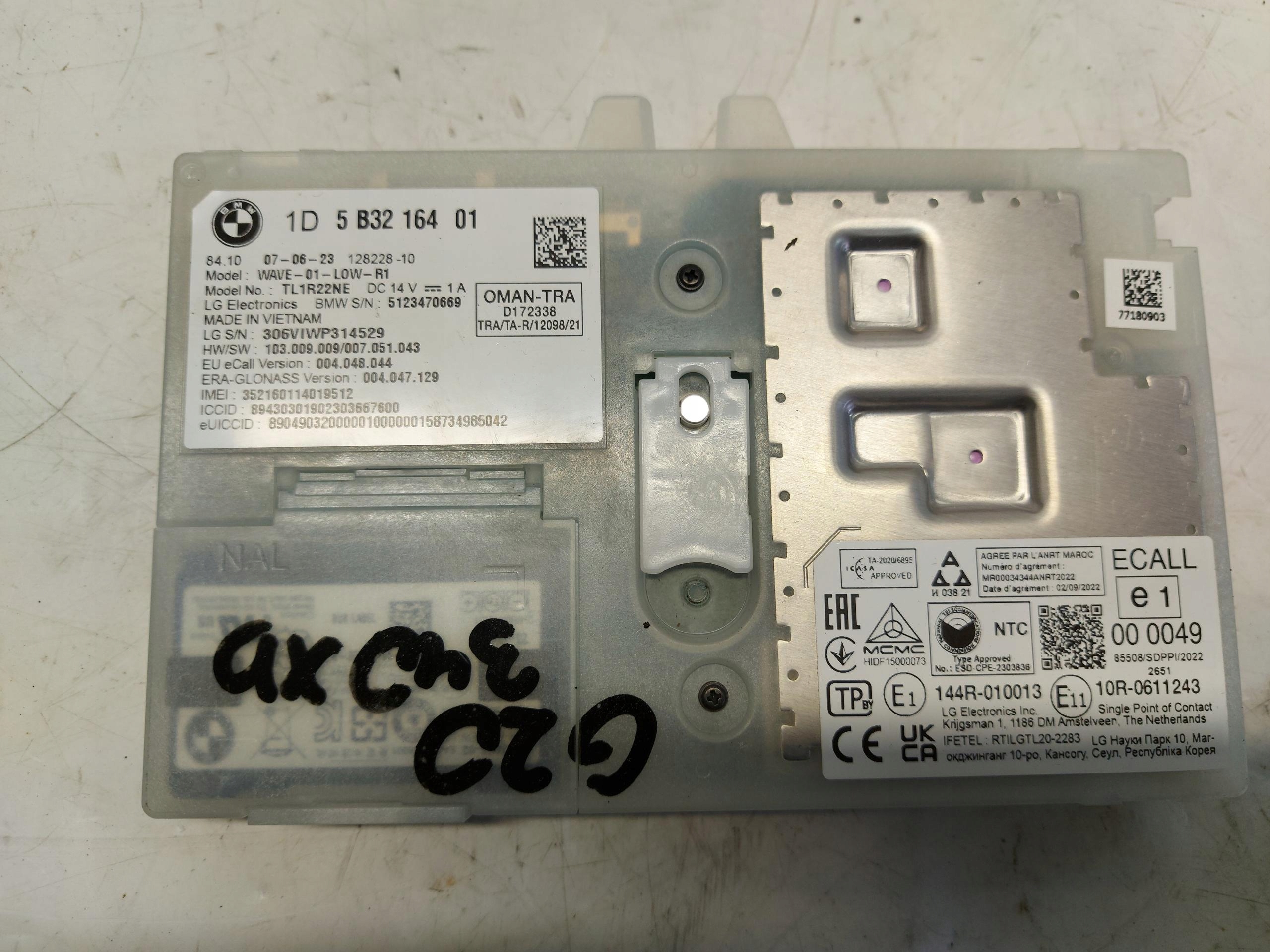 BMW G20 LIFT module control unit 5B32164-01