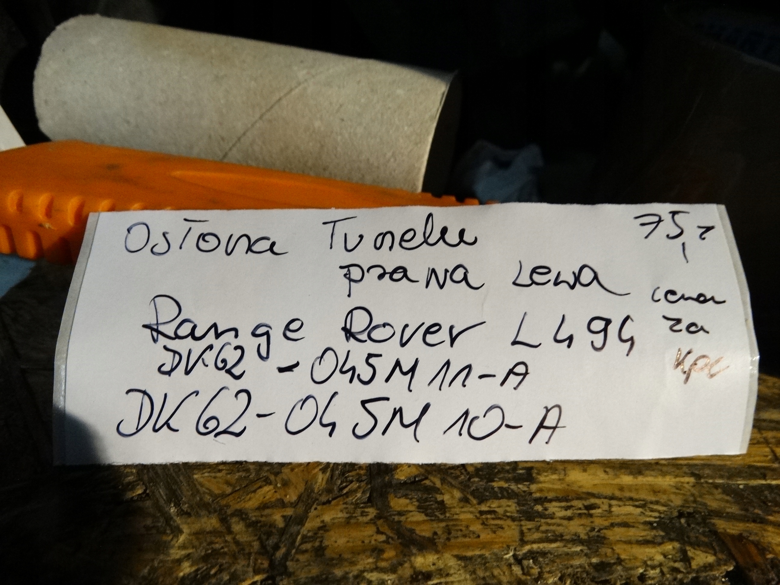 BLENDE ABDECKUNG TUNELU RECHTS LINKS RANGE ROVER L494 1