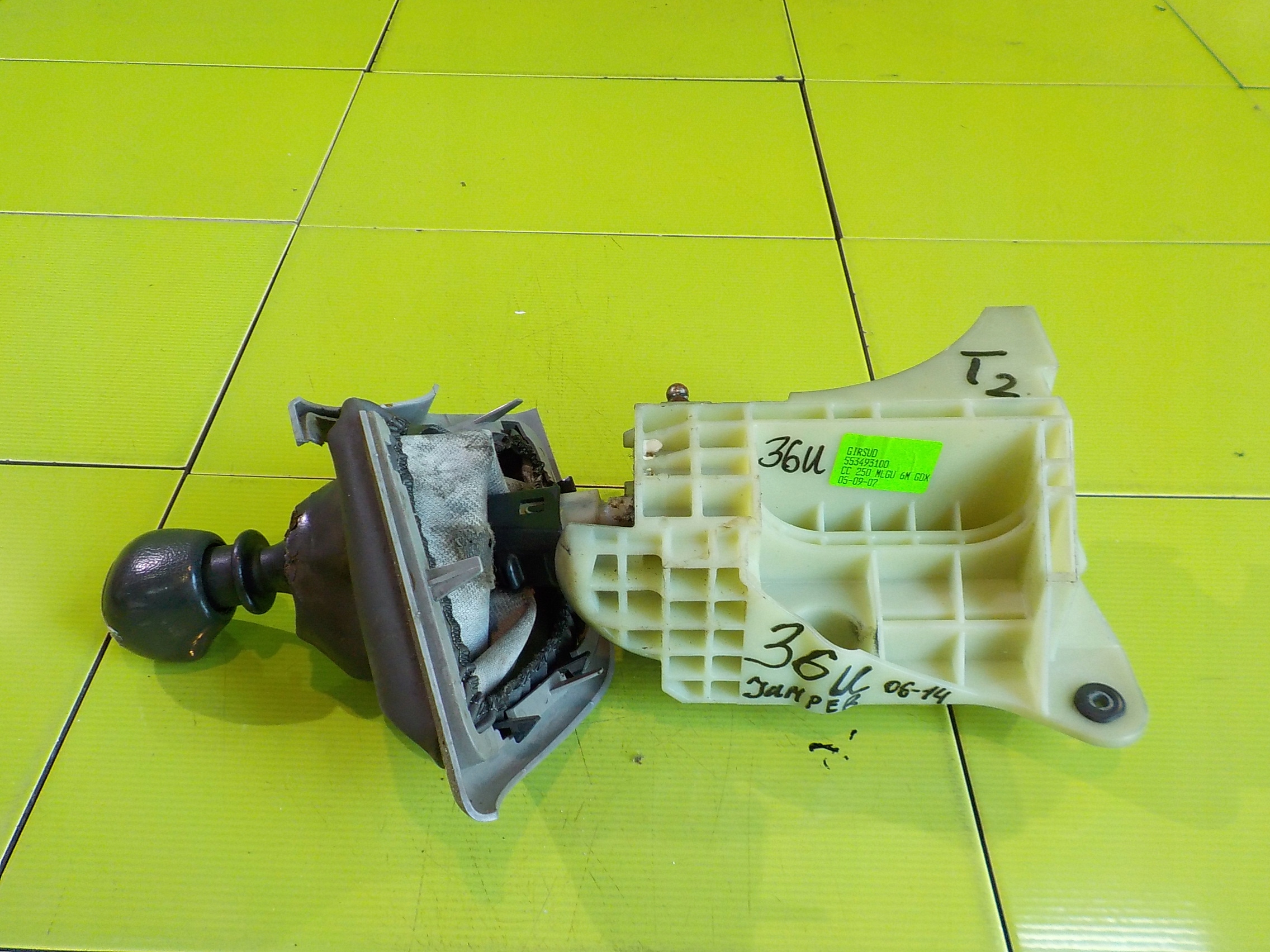 553493100 - Jumper II 07R важіль перемикання передач