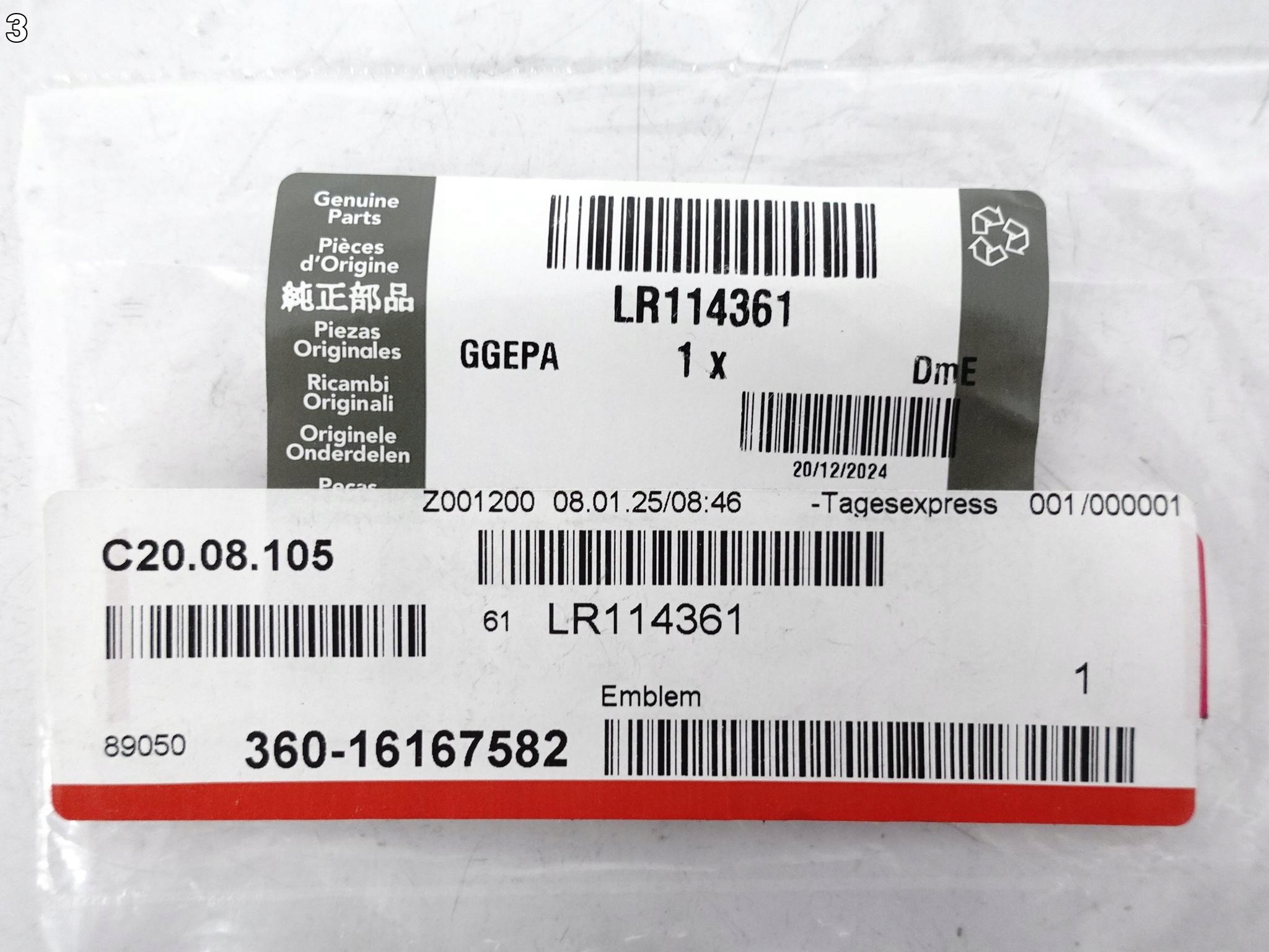 RANGE ROVER EVOQUE II L551 18- logo EMBLEMAT trunk door boot new ORG