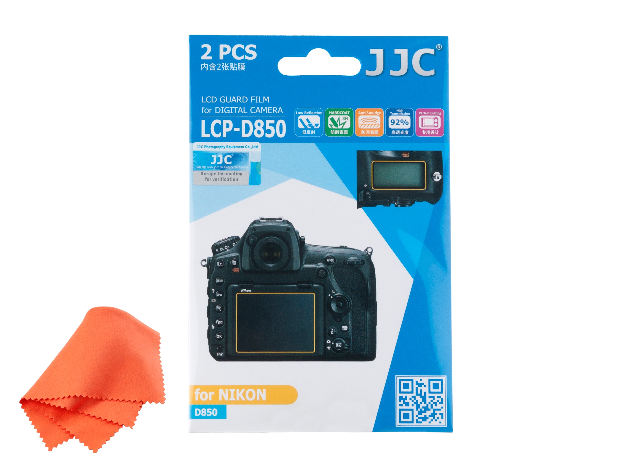 

Osłona LCD Jjc LCP-D850 poliwęglanowa