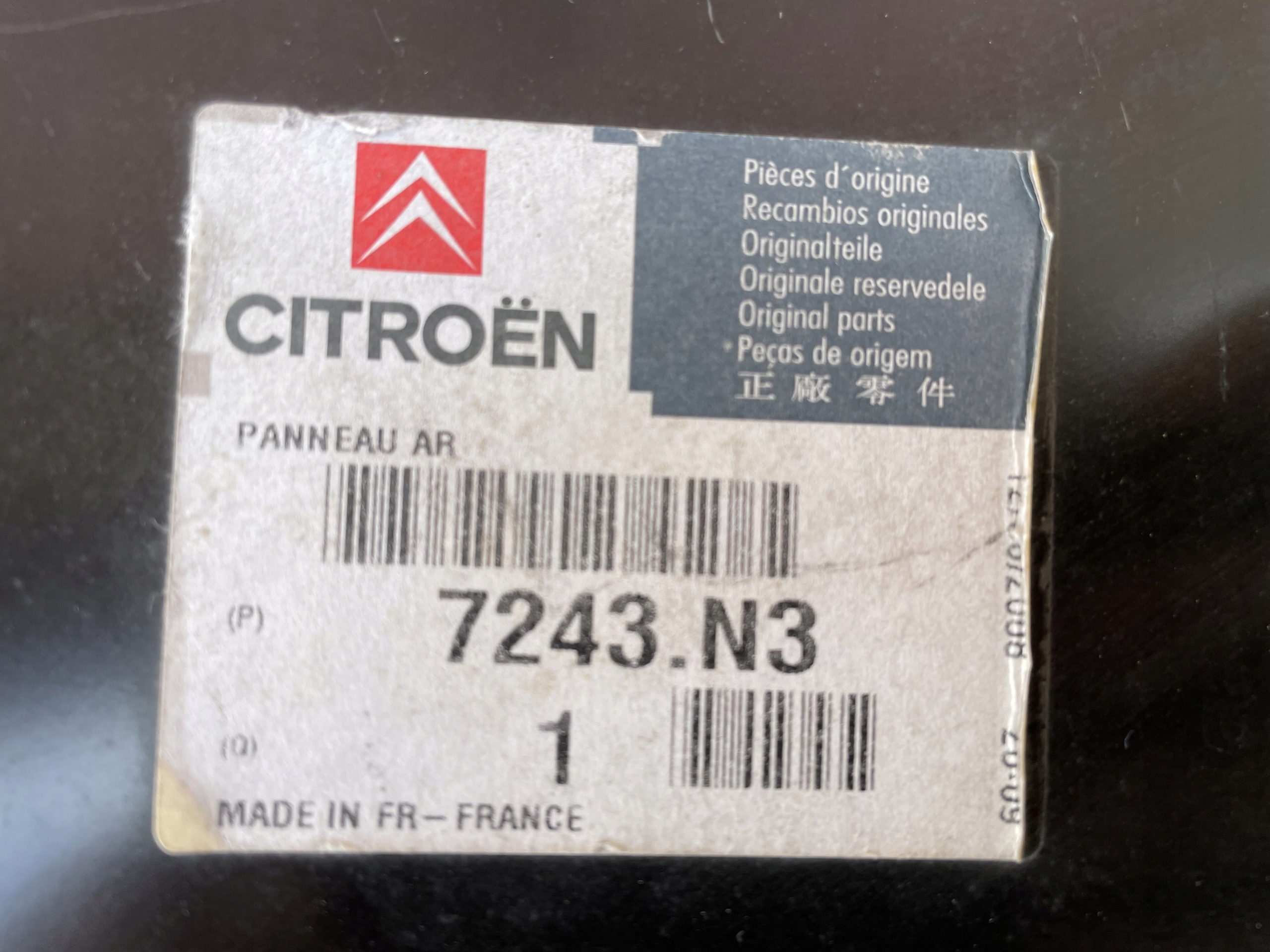 внутренний панель задний CITROEN C3 03-12