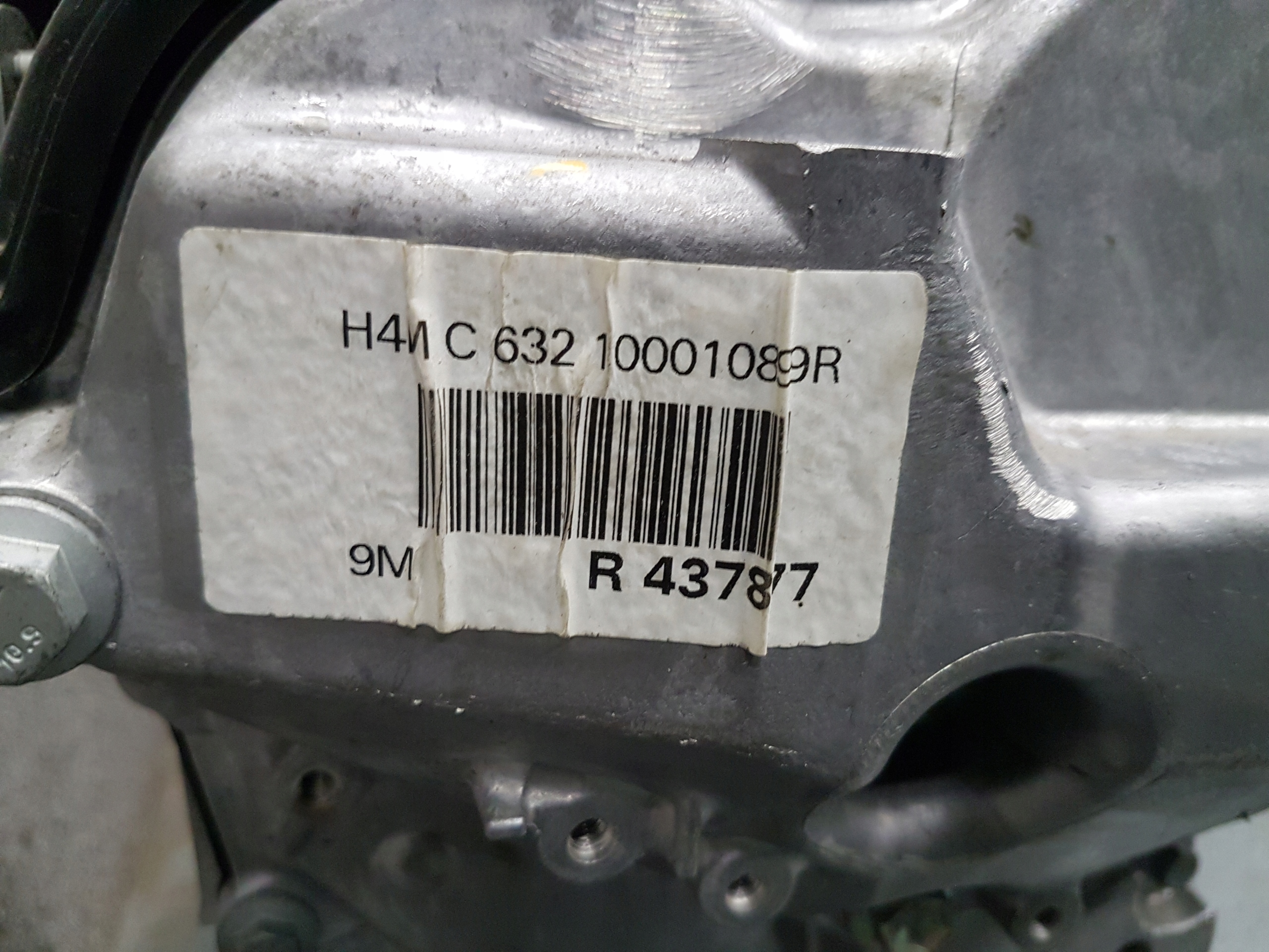 Двигатель renault SYMBIOZ 1.6 E-TECH ГИБРИД 24-