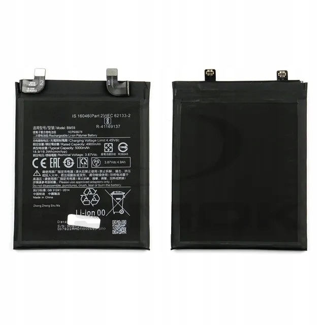 Nowy Akumulator BM59 Xiaomi MI 11T 5G Xiaomi 11T 21081111RG