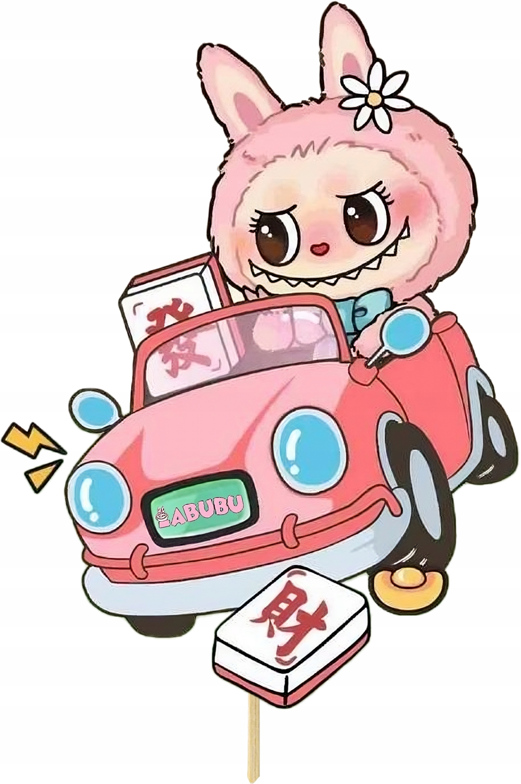 TOPPERY DEKORACJA TORT BABECZKI NA MUFFINKI LABUBU MONSTER LABU-BU 10szt EAN (GTIN) 5906329937650