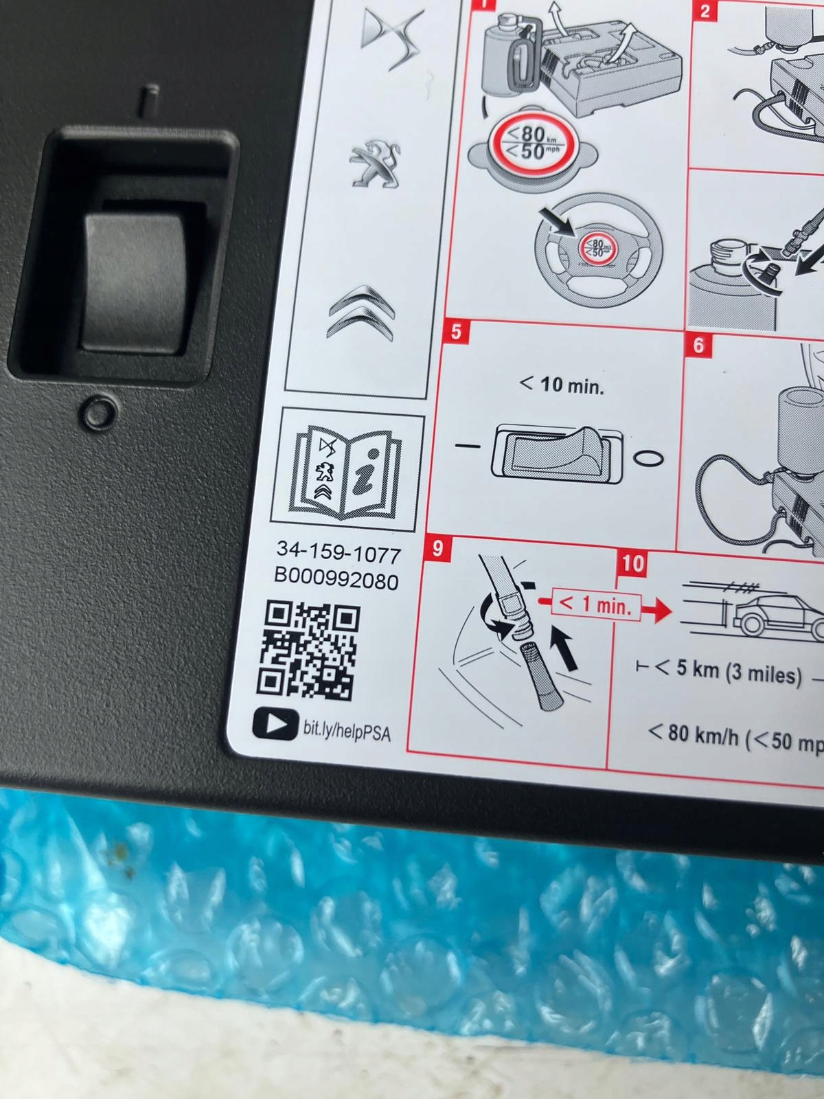 KOMPRESOR DO der Räder CITROEN C3 III B000992080