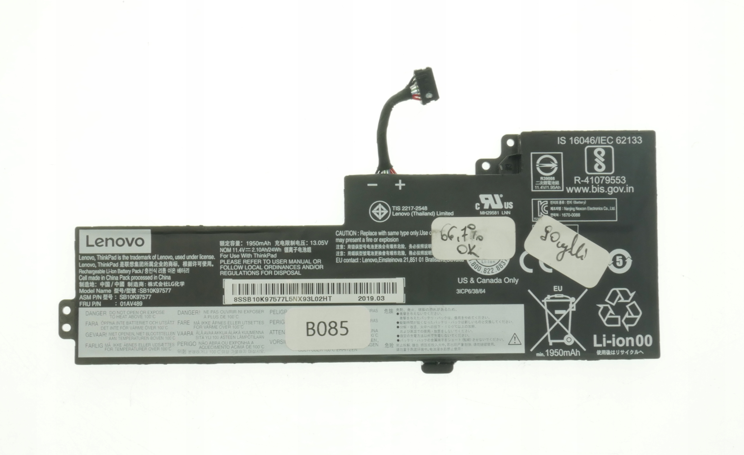 Lenovo lithium-polymerová baterie 24 Wh