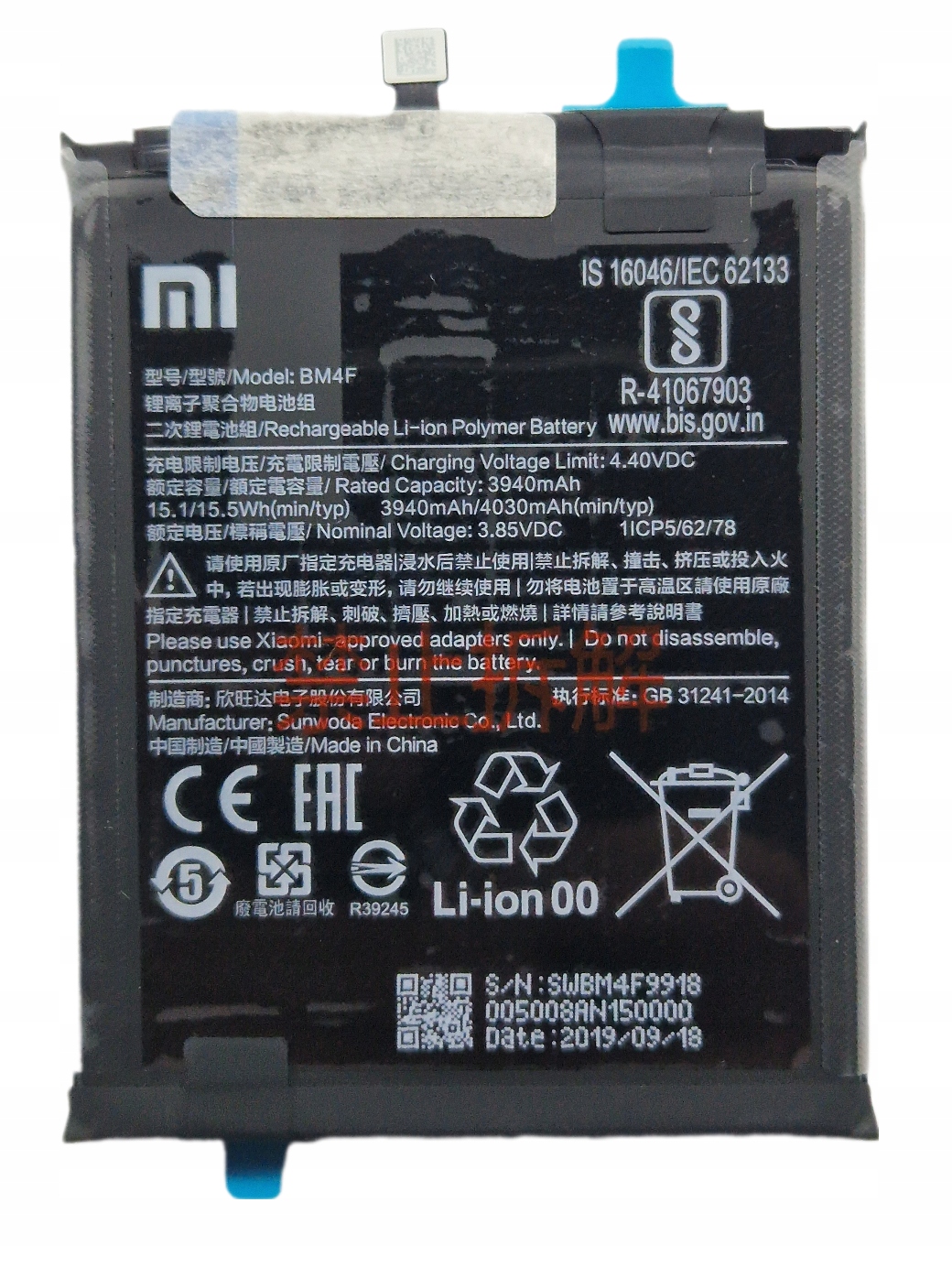 100% Nowa Oryginalna Bateria BM4F Xiaomi MI 9 Lite