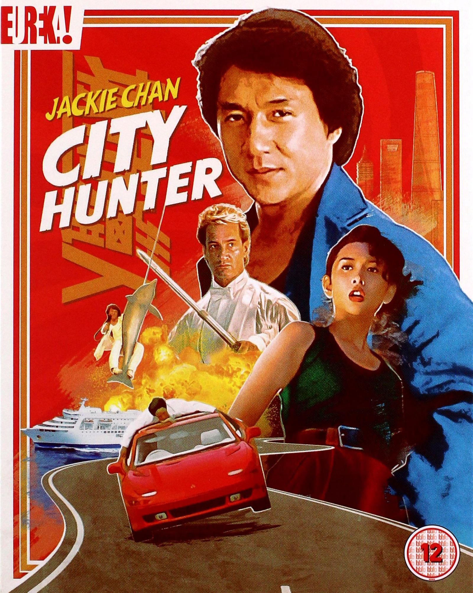 City Hunter - Filmy do kupienia na Allegro - Sklep internetowy