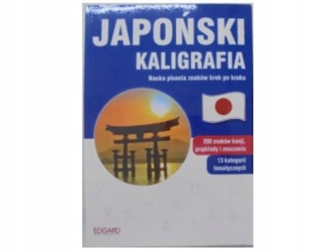 Japoński Kaligrafia - Ewa Krassowska-Mackiewicz