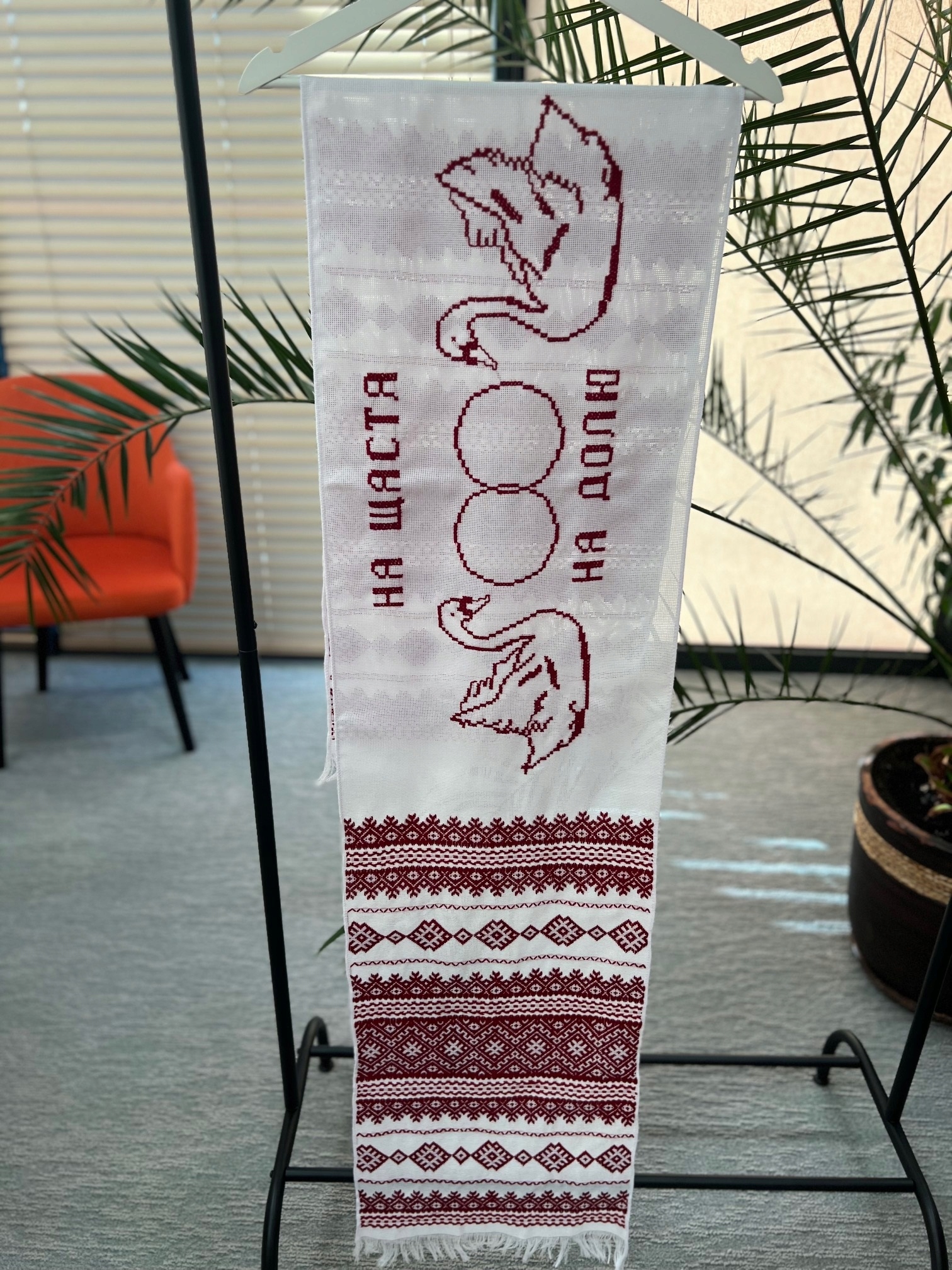 Ručník rusznyk ručně vyšívaný svatební červená výšivka Labutě 200x35 cm