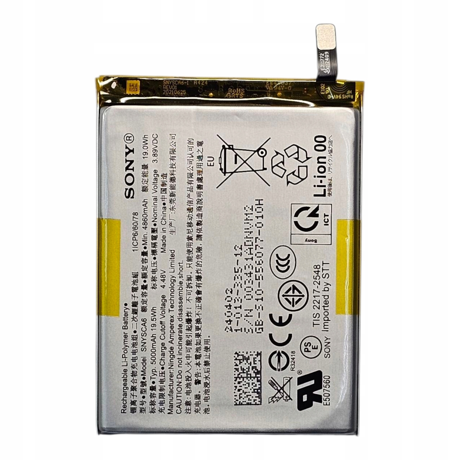 Bateria Sony Xperia 1 IV 5 IV 5 V 10 VI Nowa Oryginalna Service Pack